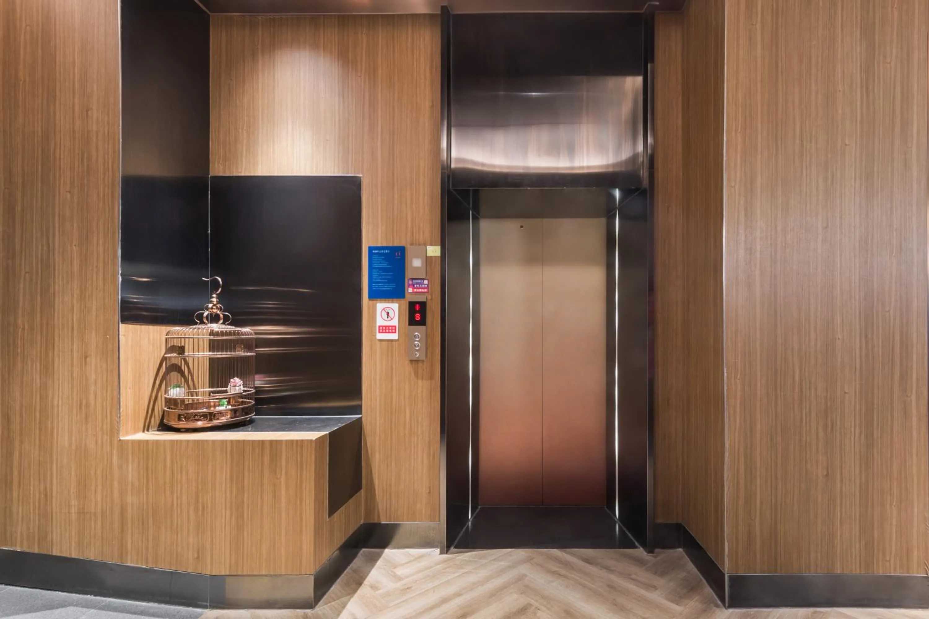 Orange Hotel Beijing West Railway Station South Square