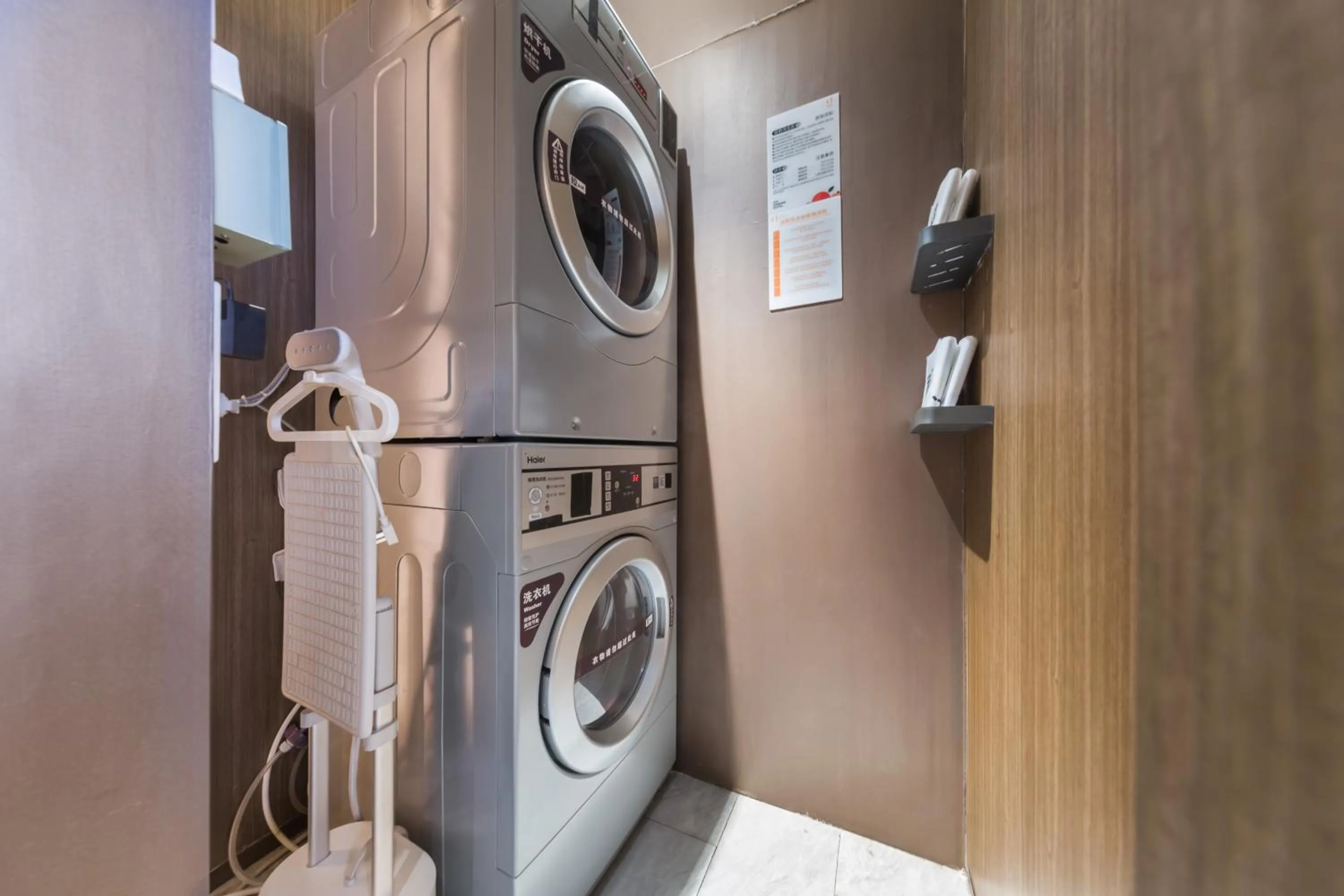 washing machine in Orange Hotel Beijing West Railway Station South Square