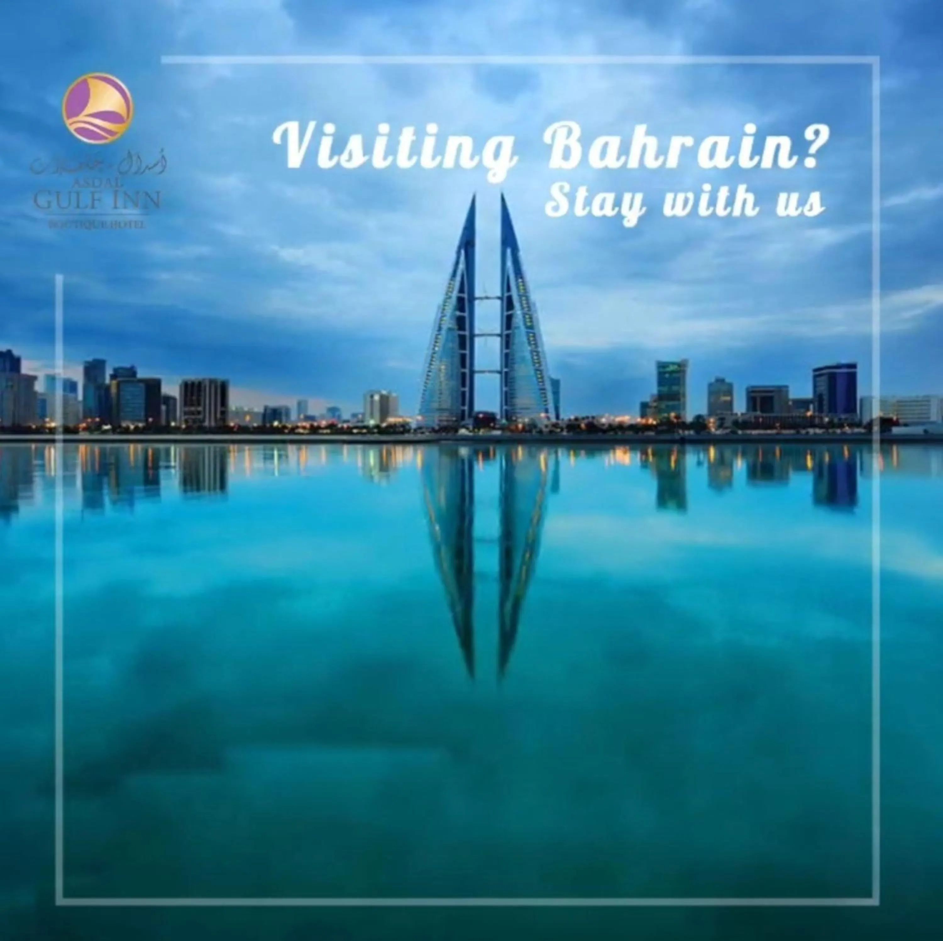 Bird's eye view in Asdal Gulf Inn Boutique Hotel- SEEF