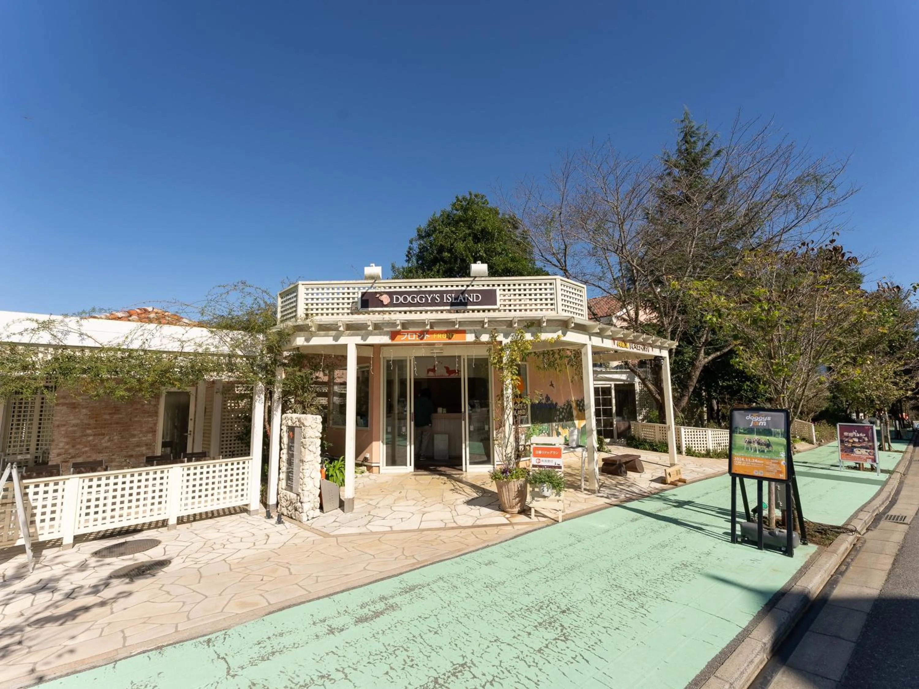 Property building in Koyaru-no-sato Doggys Island