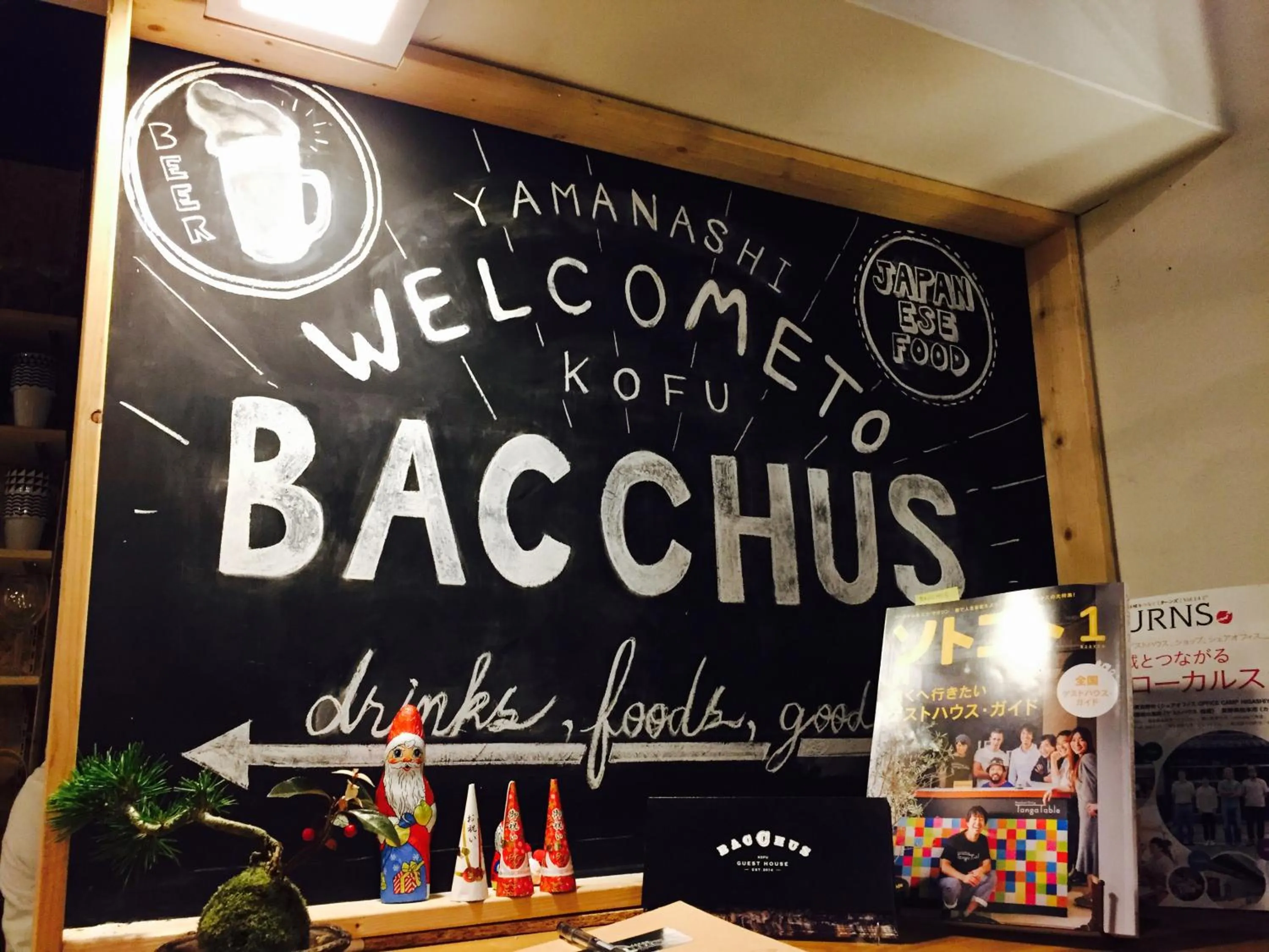 Lounge or bar in Bacchus Kofu Guesthouse