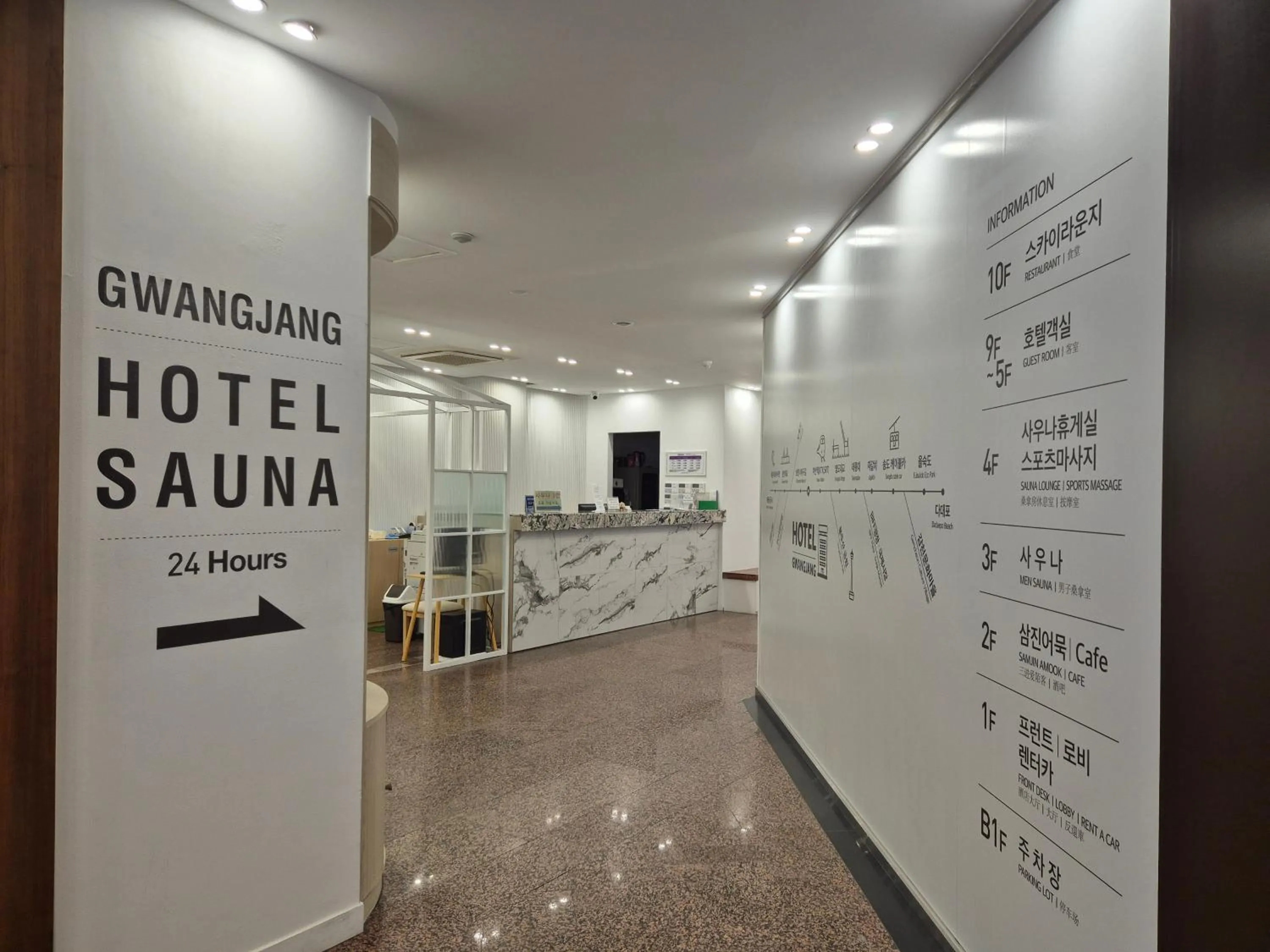 Lobby or reception in Gwang Jang Hotel