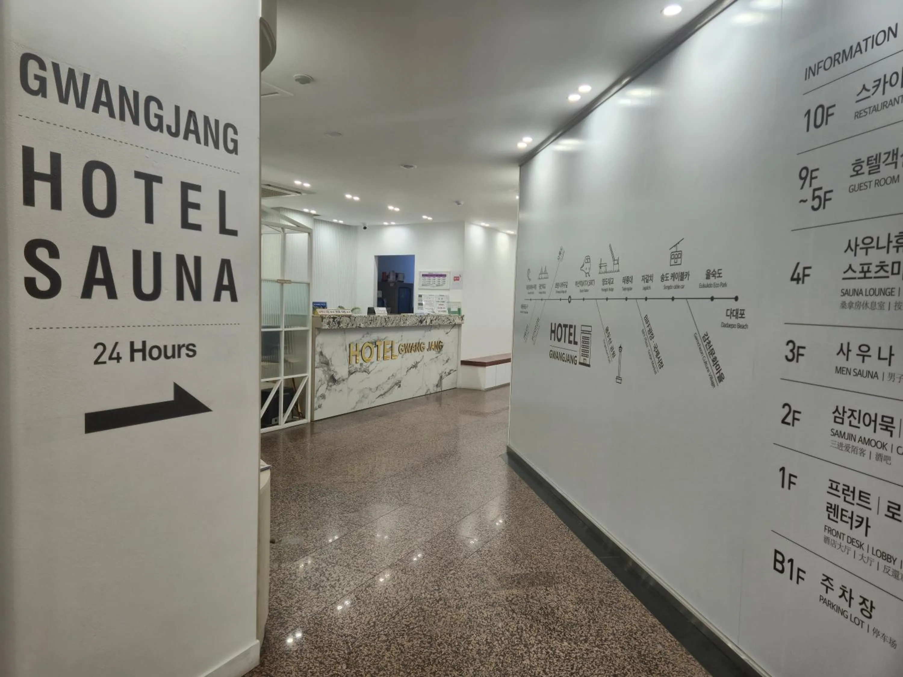 Lobby or reception in Gwang Jang Hotel