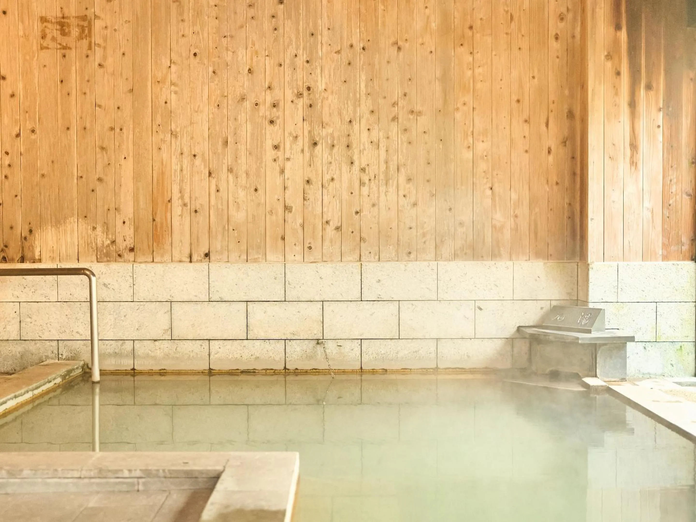 Public Bath in Kirishima Momijidani Seiryuso