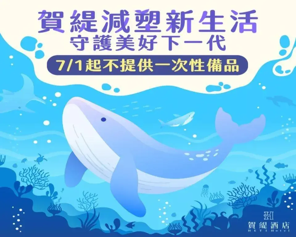 Superior Double Room in HE TI Hotel Superior Double Room in HE TI Hotel