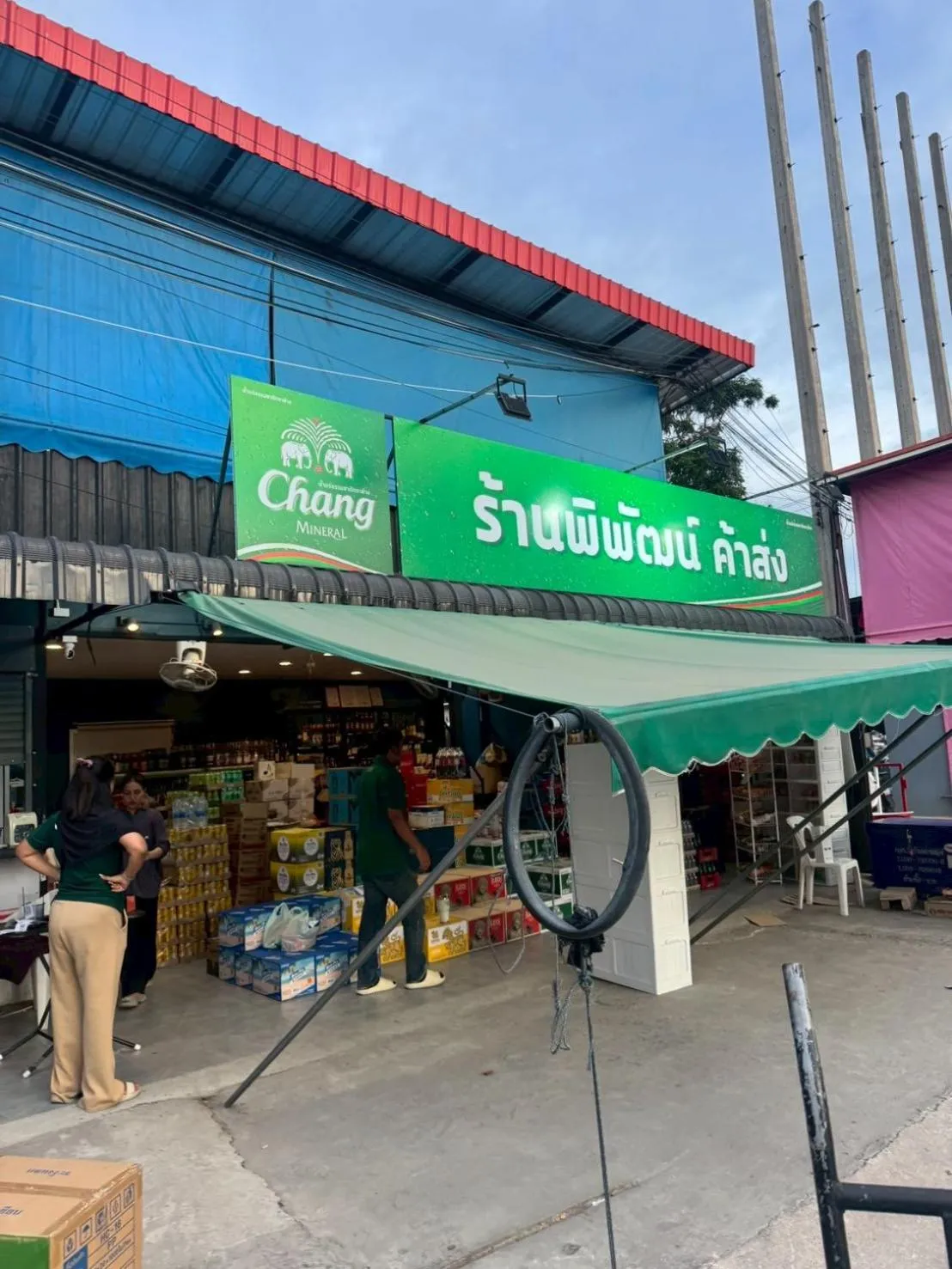 Nearby landmark in Sea Inn Pattaya