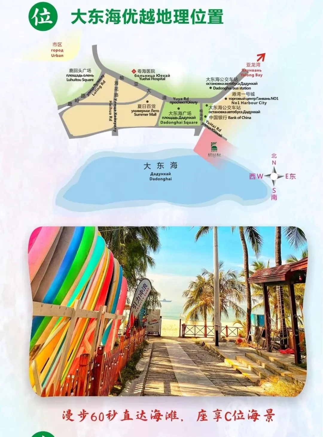 Property building in Sanya South China Hotel