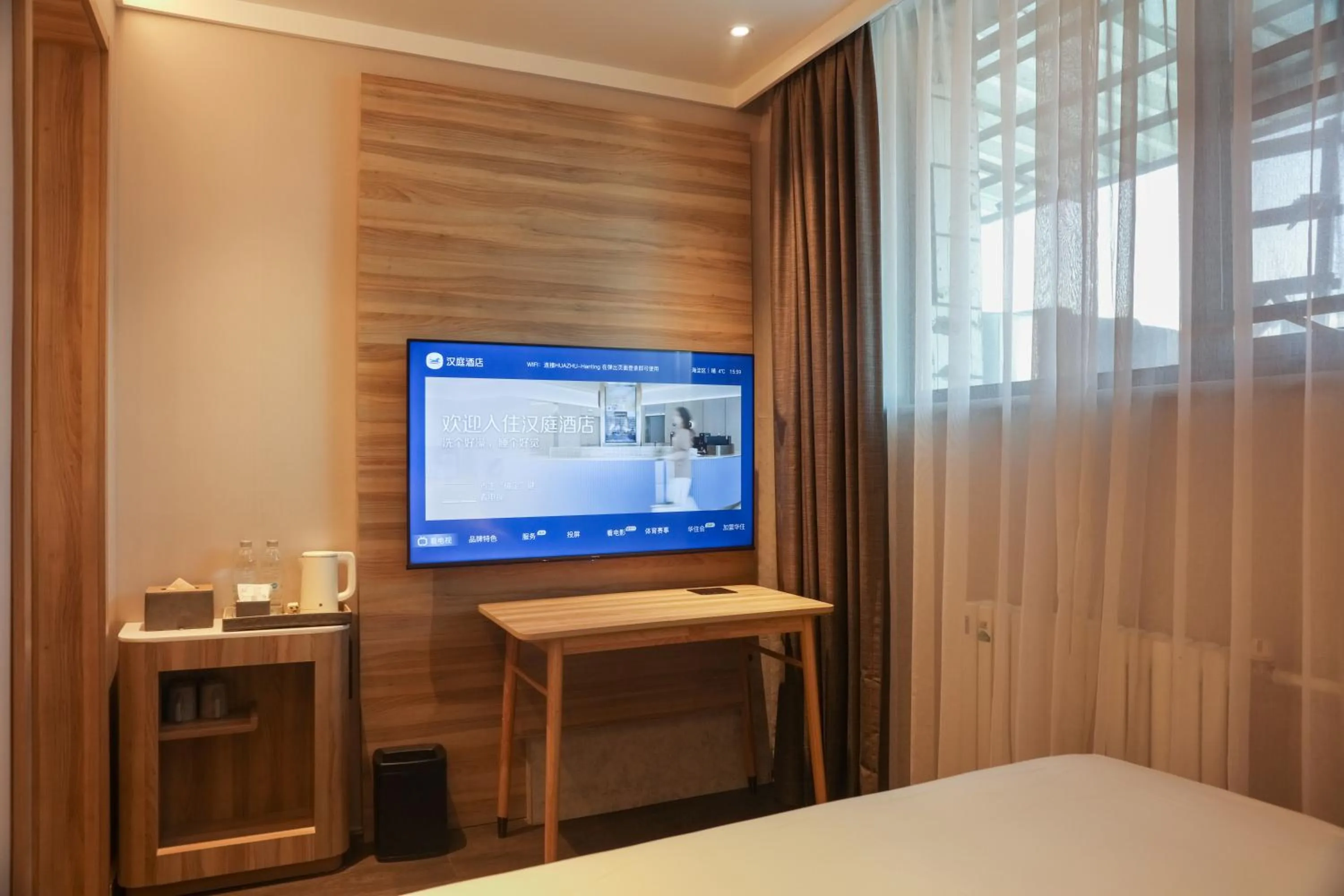 TV and multimedia, Bed in Hanting Hotel Beijing Zhixin Road University of Science and Technology
