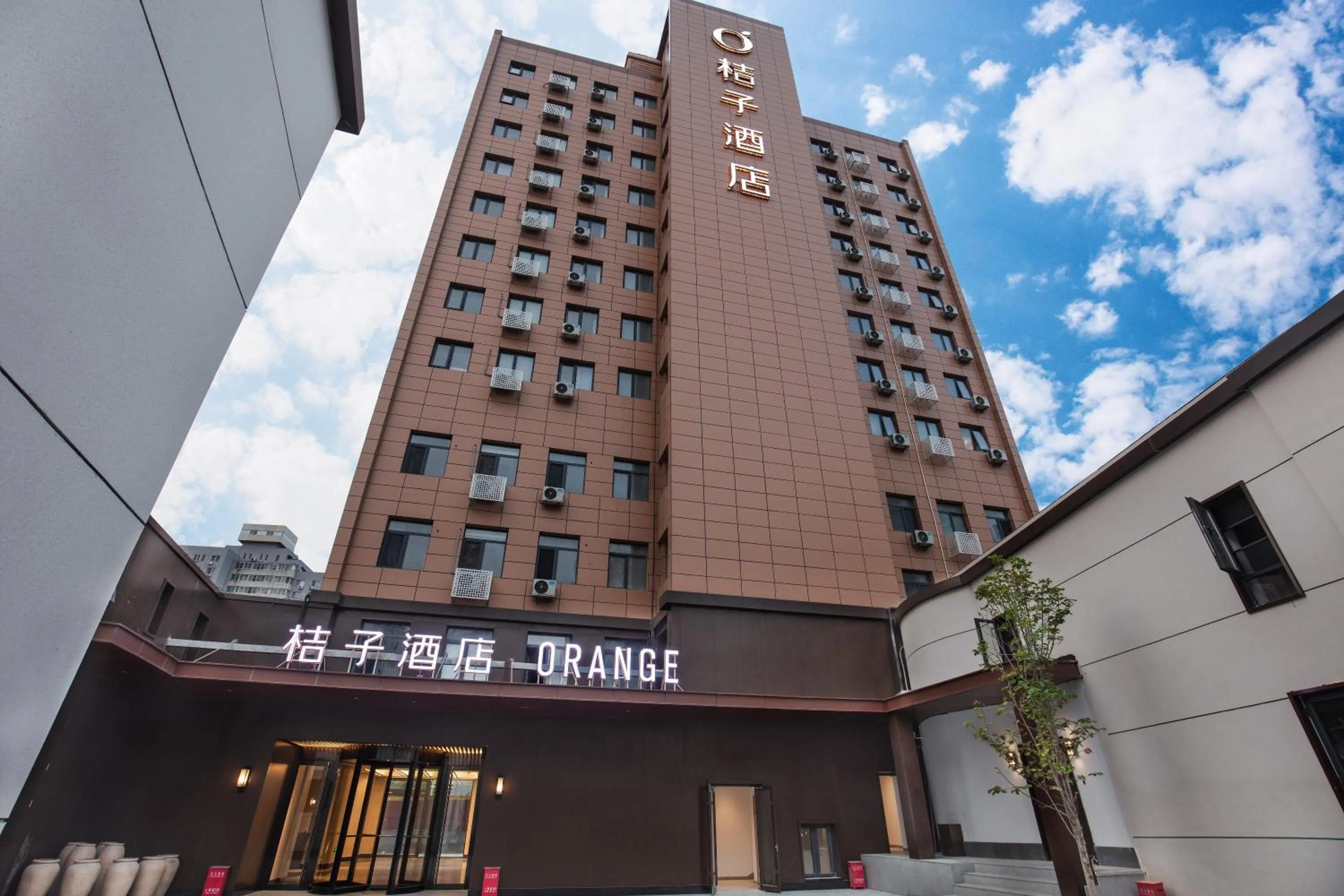 Orange Beijing Yansha Landmark Hotel