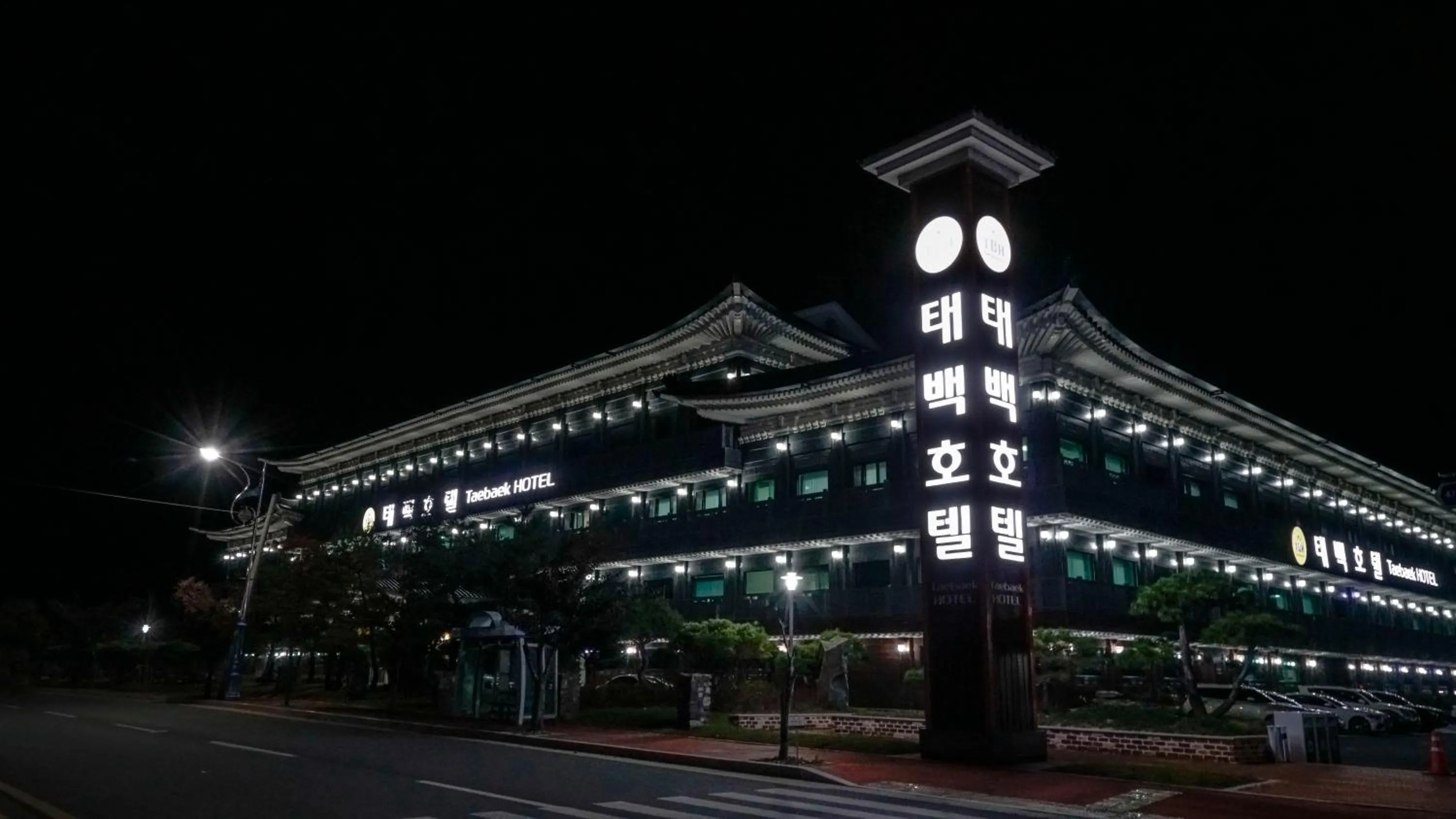 Taebaek Hotel