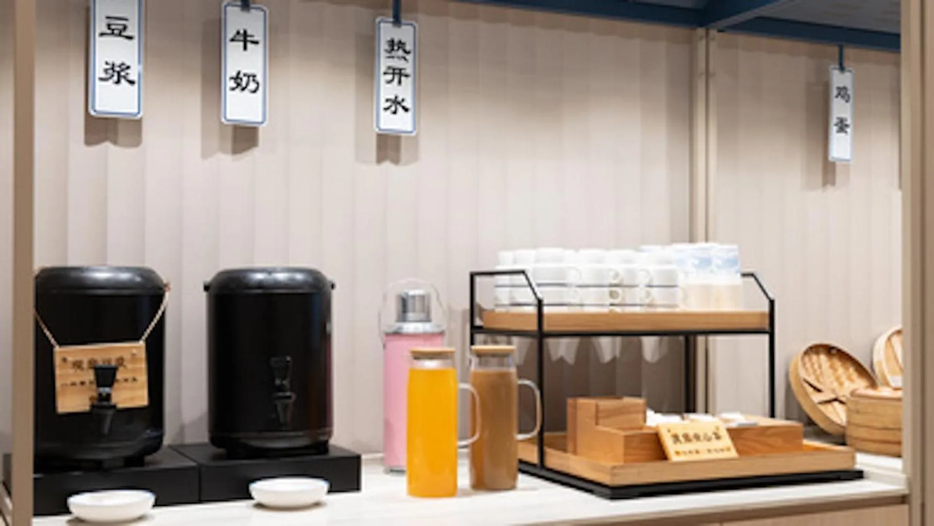 Coffee/tea facilities in Hanting Hotel Beijing Wanfeng Road Qilizhuang Subway Station
