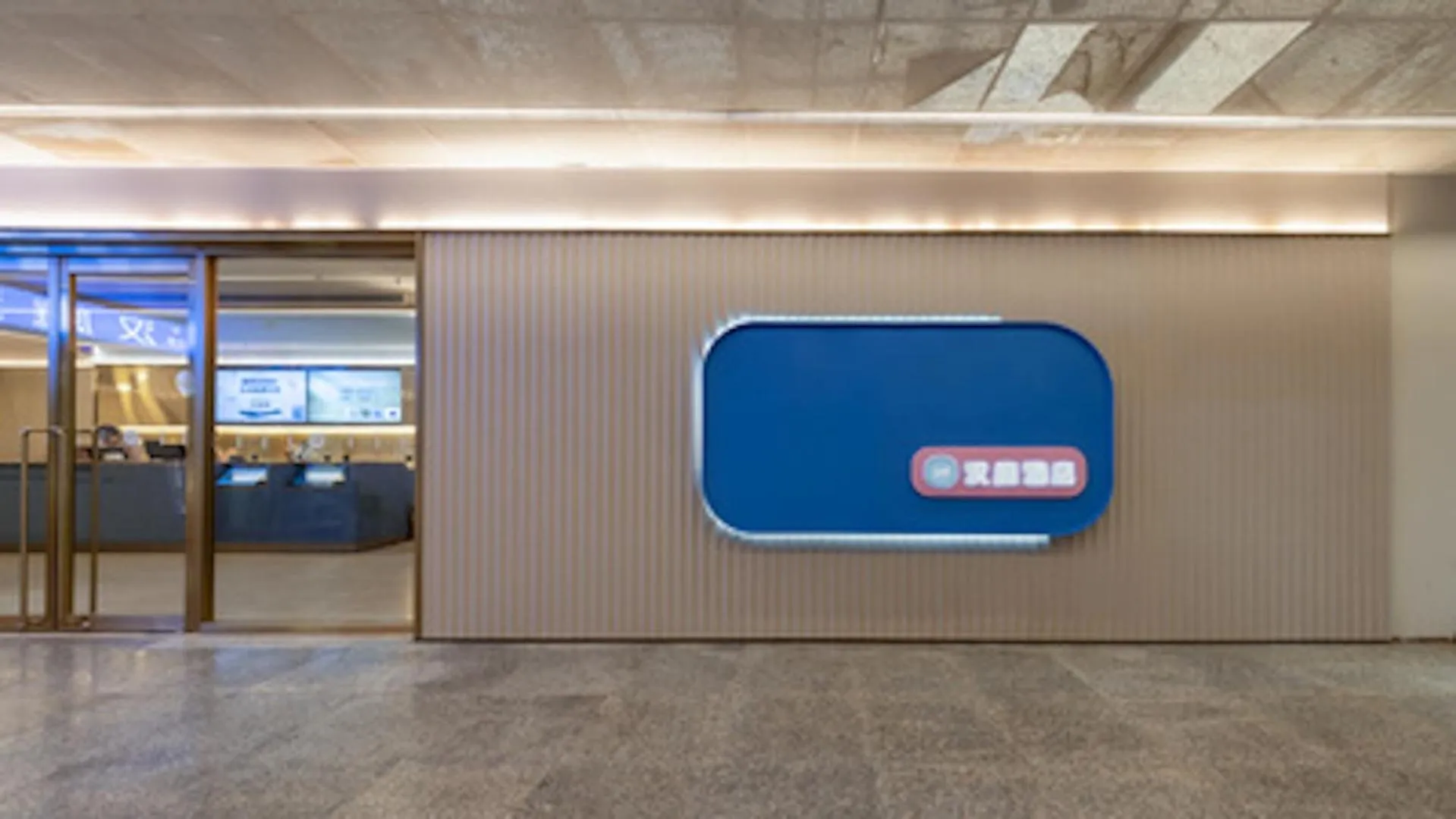 Property logo or sign in Hanting Hotel Beijing Wanfeng Road Qilizhuang Subway Station