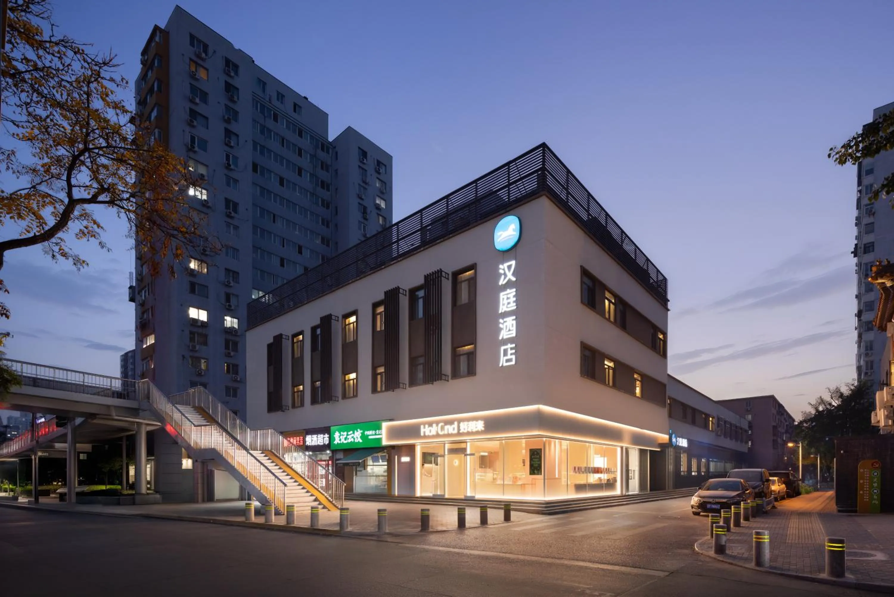 Property building in Hanting Hotel Beijing South Railway Station South Square