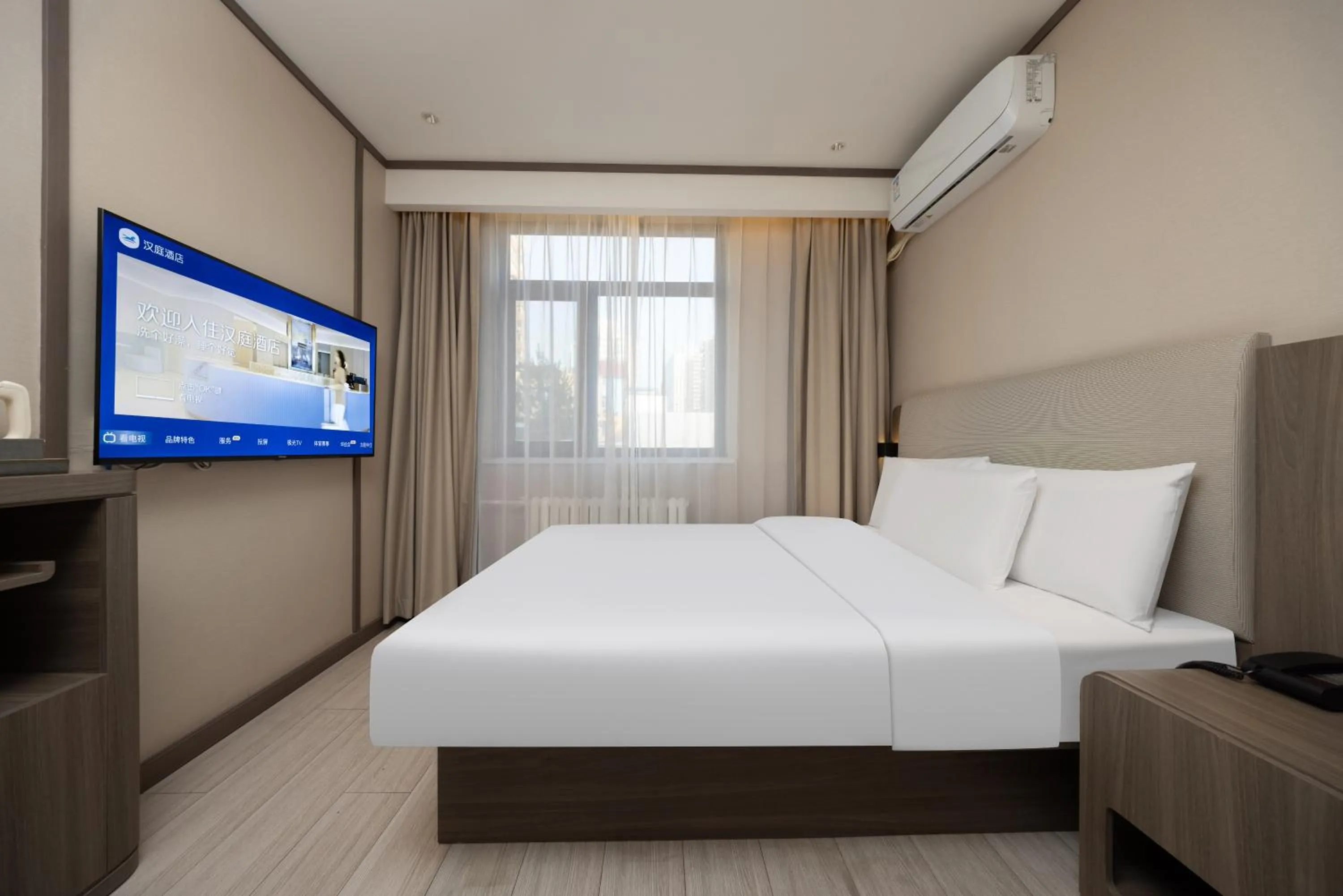 View (from property/room), Bed in Hanting Hotel Beijing South Railway Station South Square