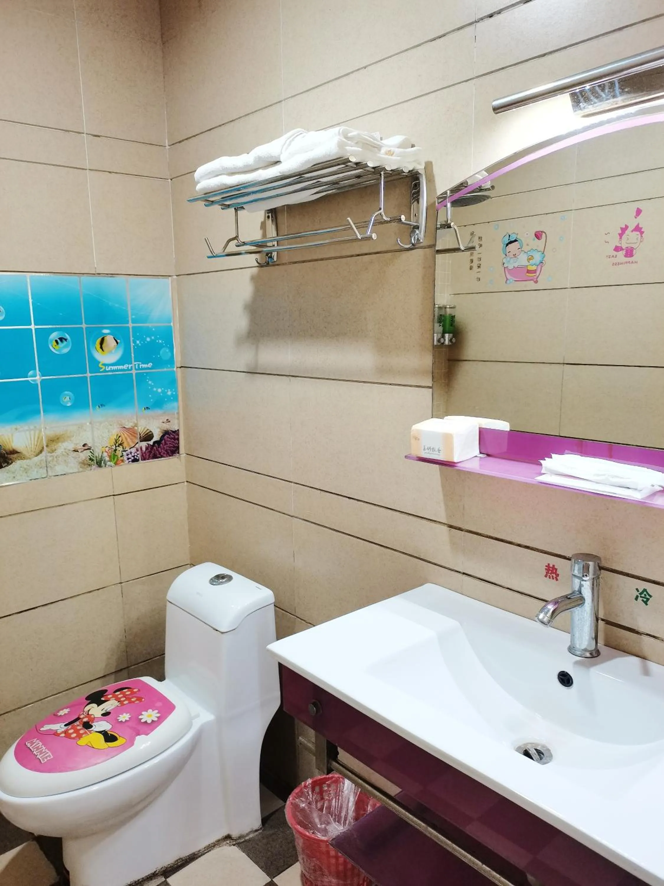 Toilet in Emeishan Moon Bay Hotel