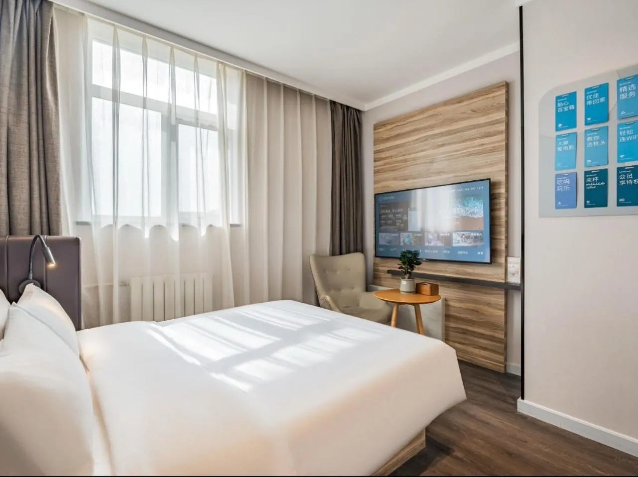 Bed in Hanting Premium Hotel Beijing South Railway Station Majiapu