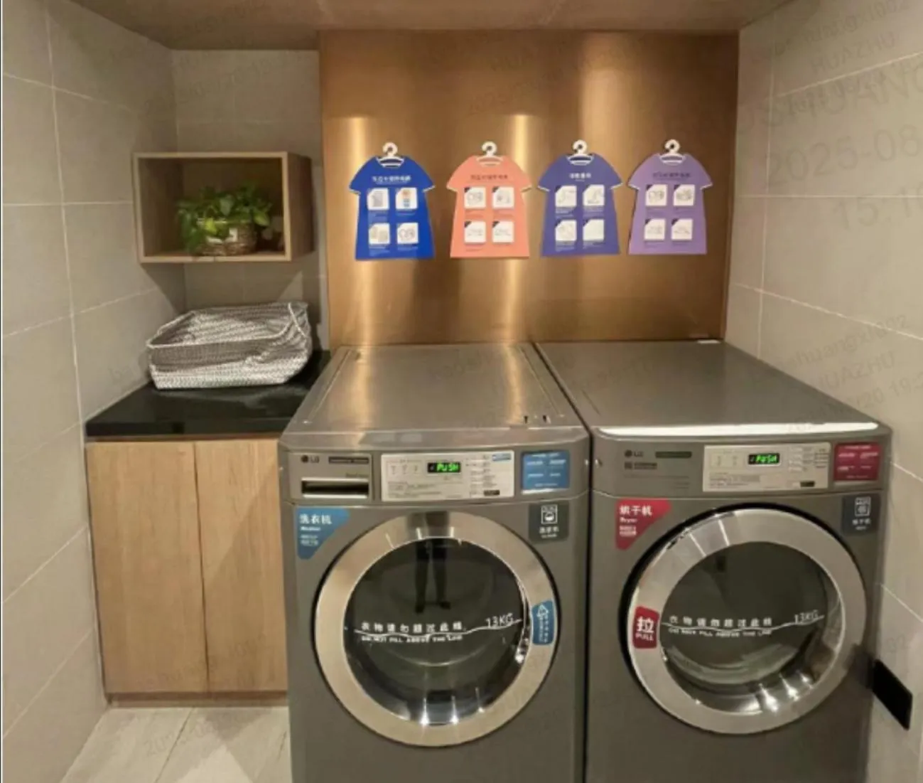 dryer in Hanting Hotel Beijing South Railway Station Yangqiao