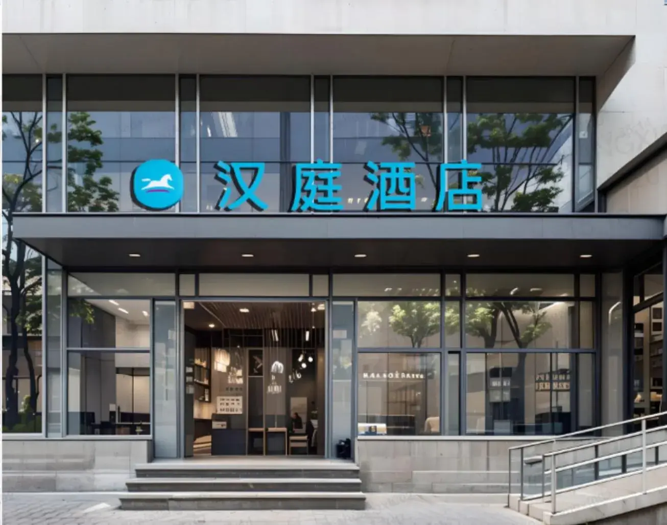 Hanting Hotel Beijing South Railway Station Yangqiao Hanting Hotel Beijing South Railway Station Yangqiao