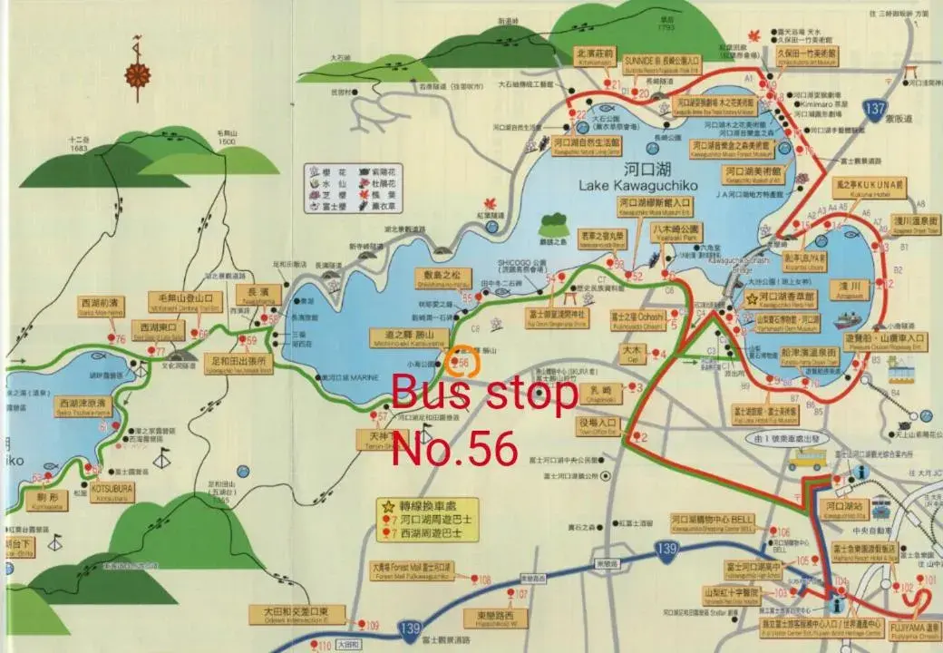 Kawaguchiko Inn Yesterday Kawaguchiko Inn Yesterday