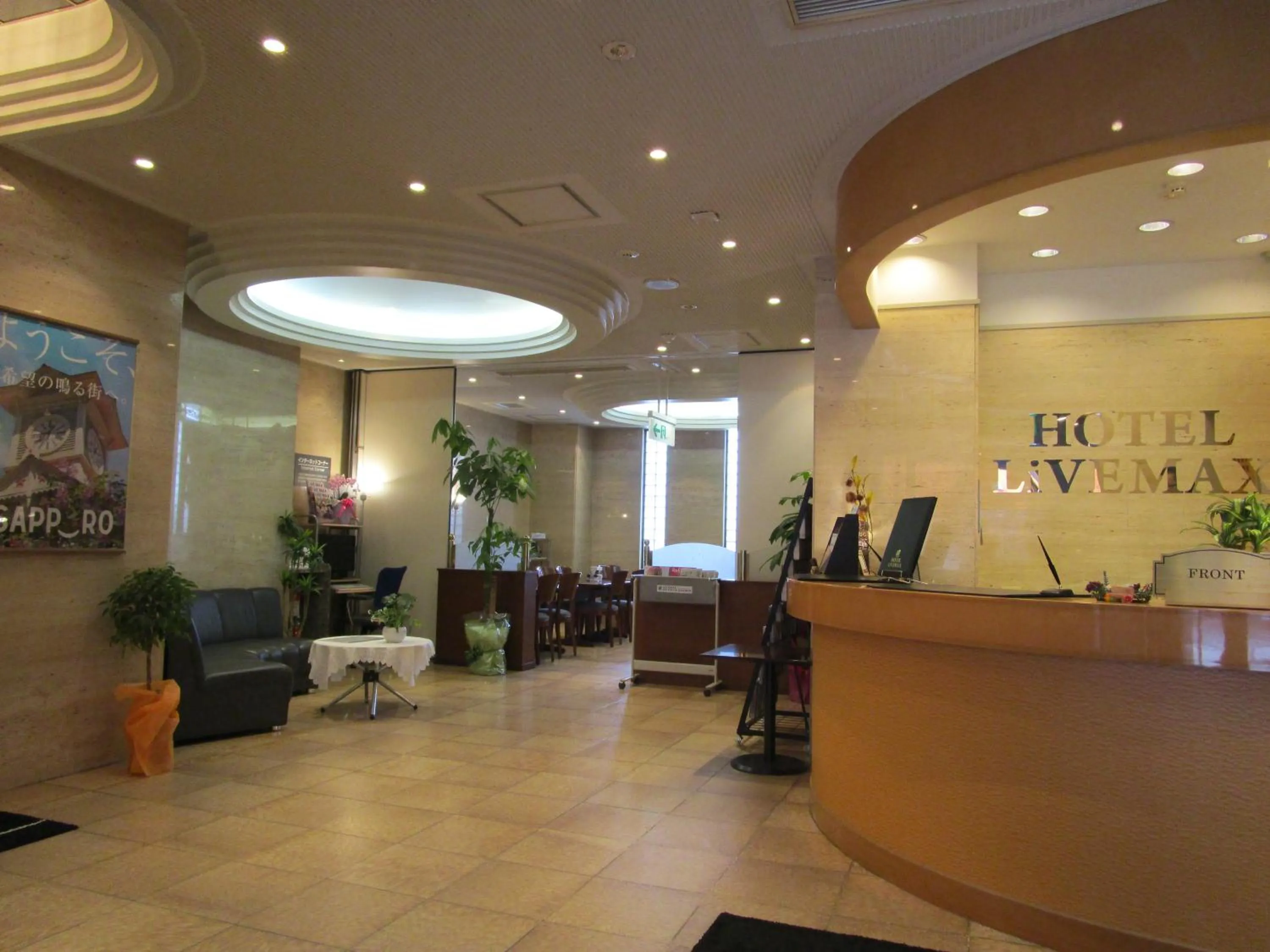 Lobby or reception in HOTEL LiVEMAX Sapporo Ekimae