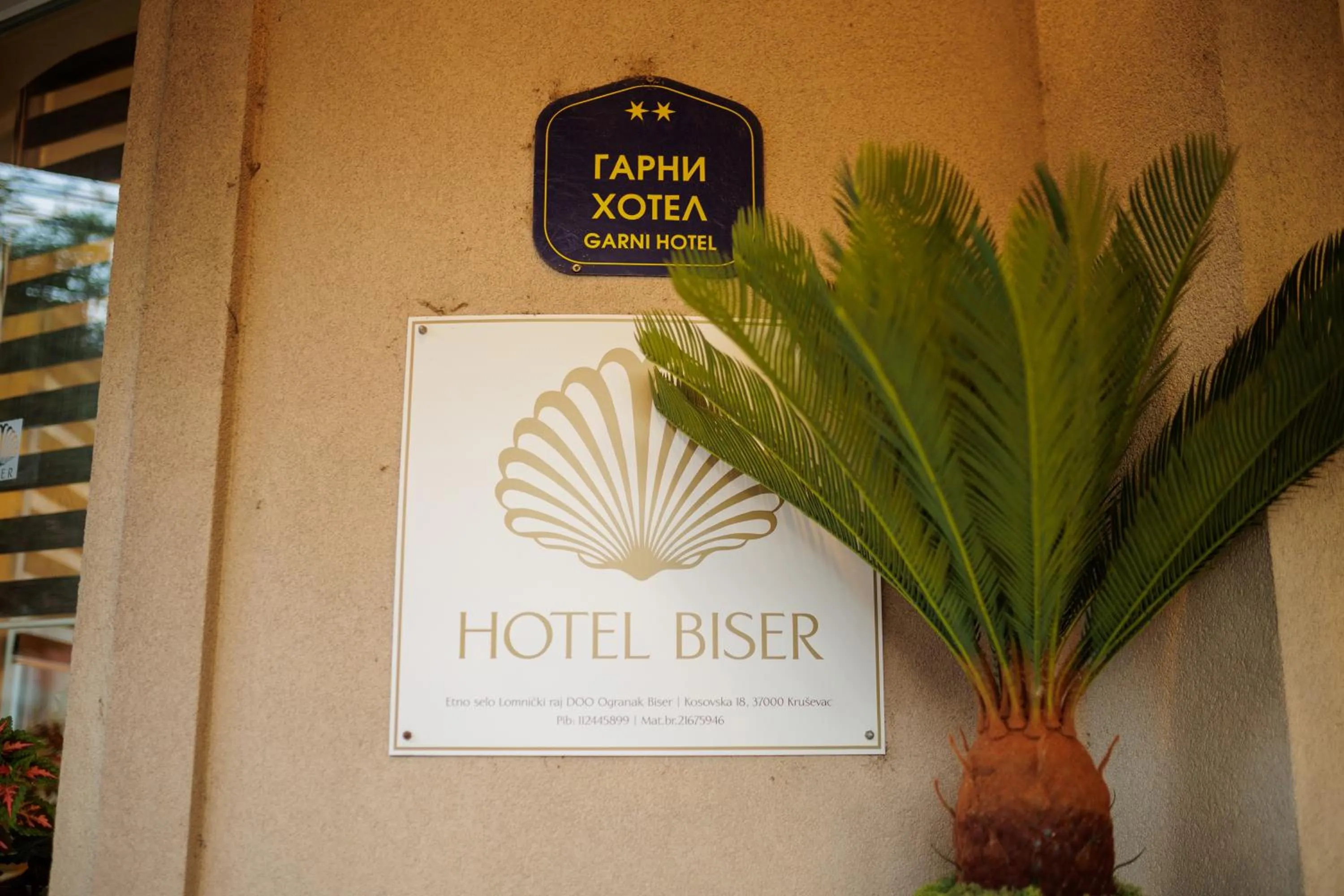 Property logo or sign in Garni Hotel Biser