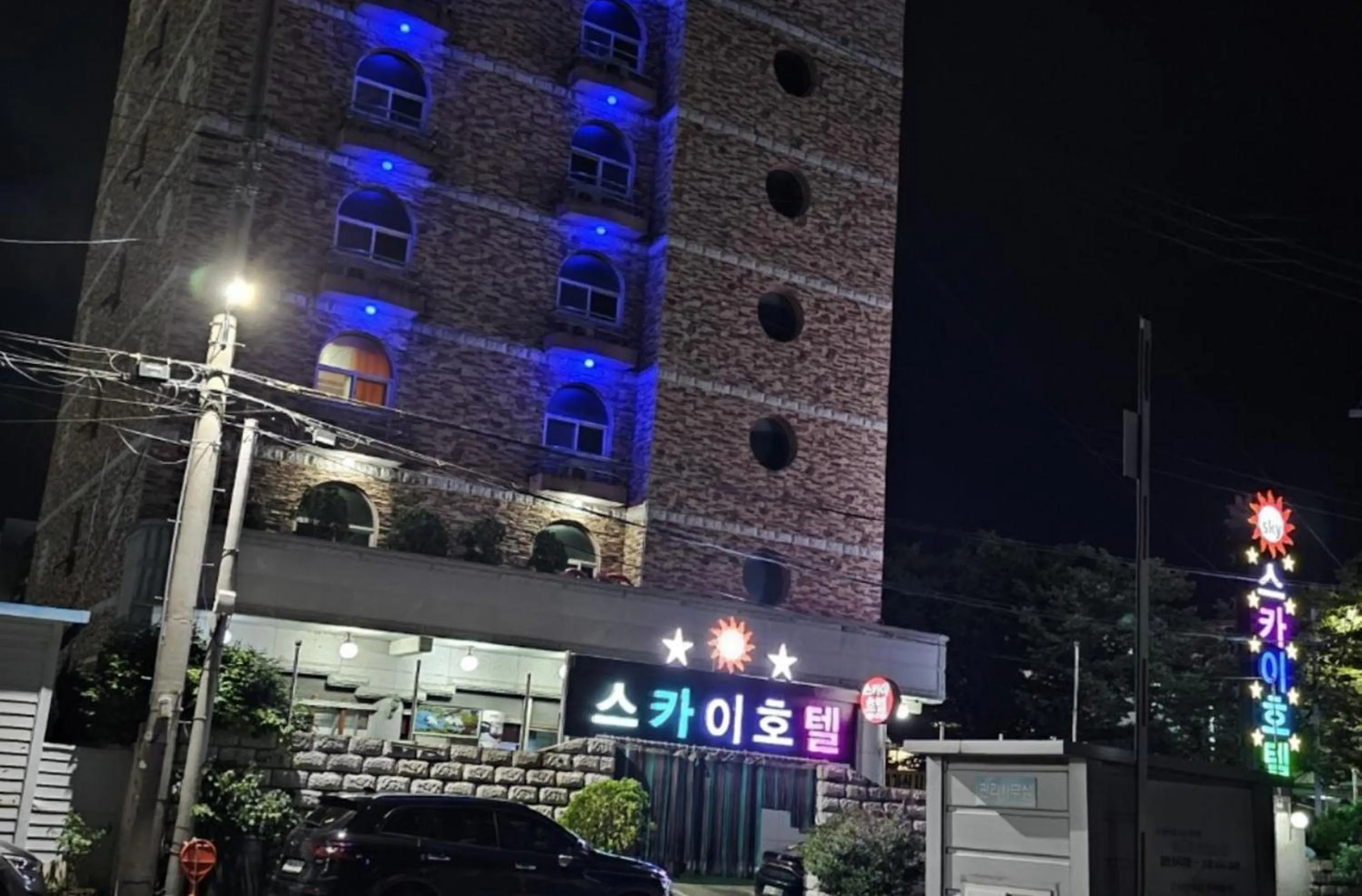 Mokpo Sky Hotel