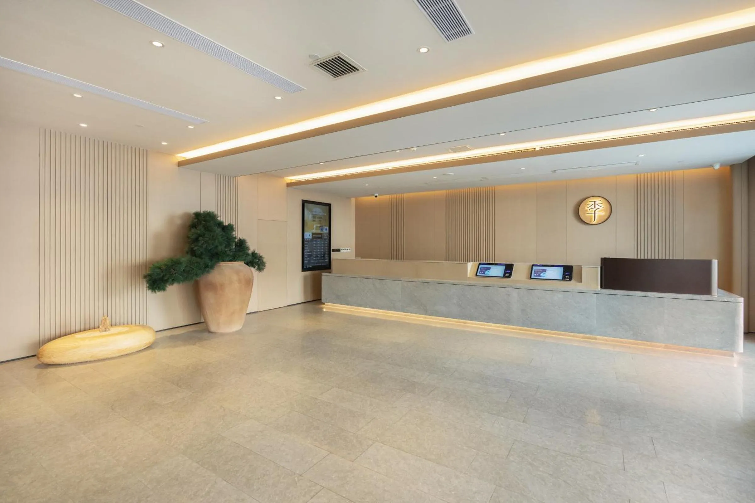 Lobby or reception in Ji Hotel Temple of Heaven Beijing