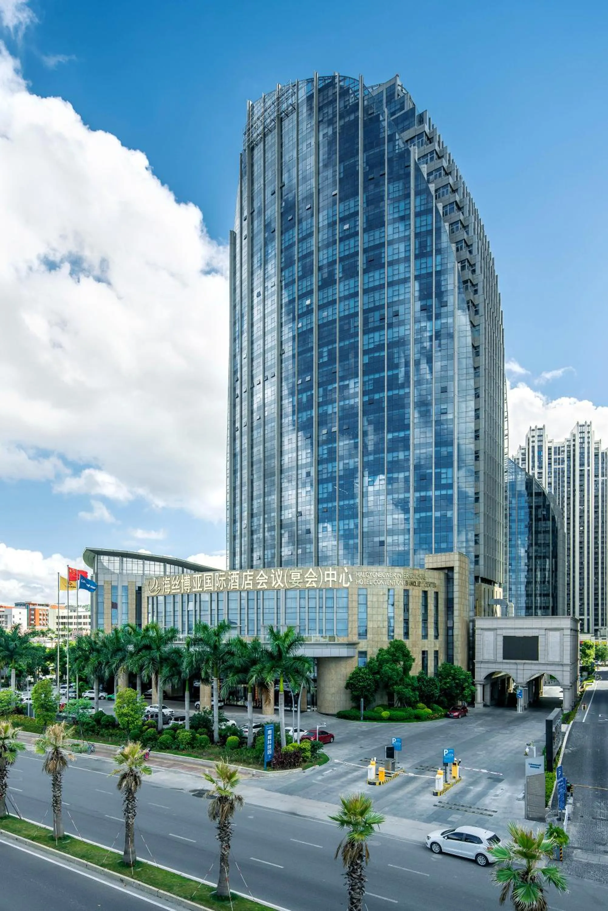 Haisi Boya International Hotel