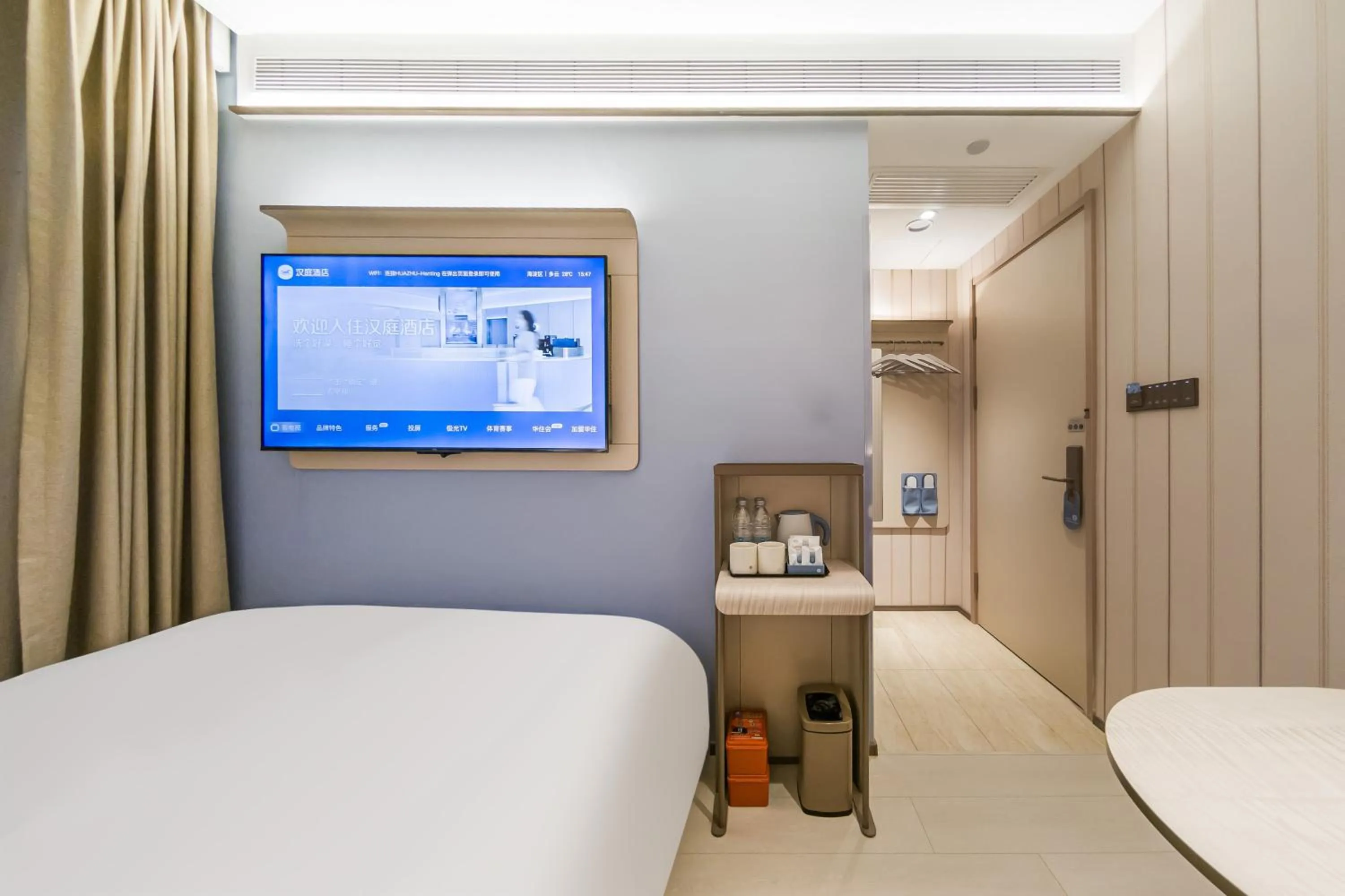 Bed in Hanting Hotel Beijing Shangdi Center