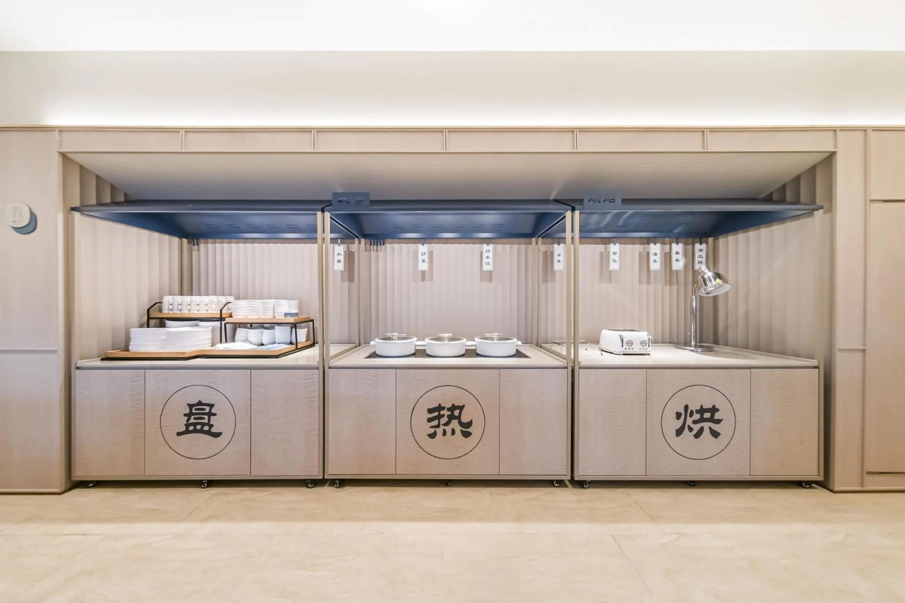 Breakfast in Hanting Hotel Beijing Shangdi Center