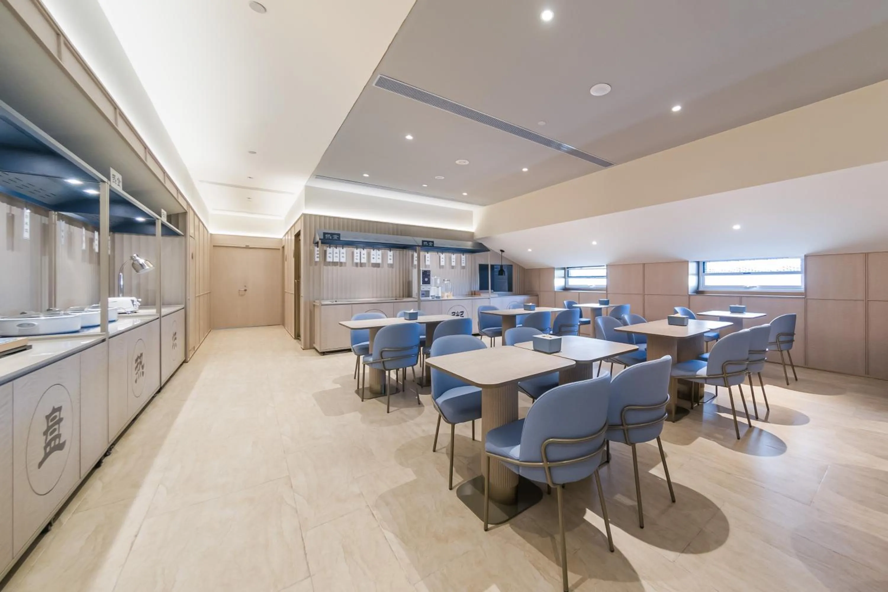 Dining area in Hanting Hotel Beijing Shangdi Center