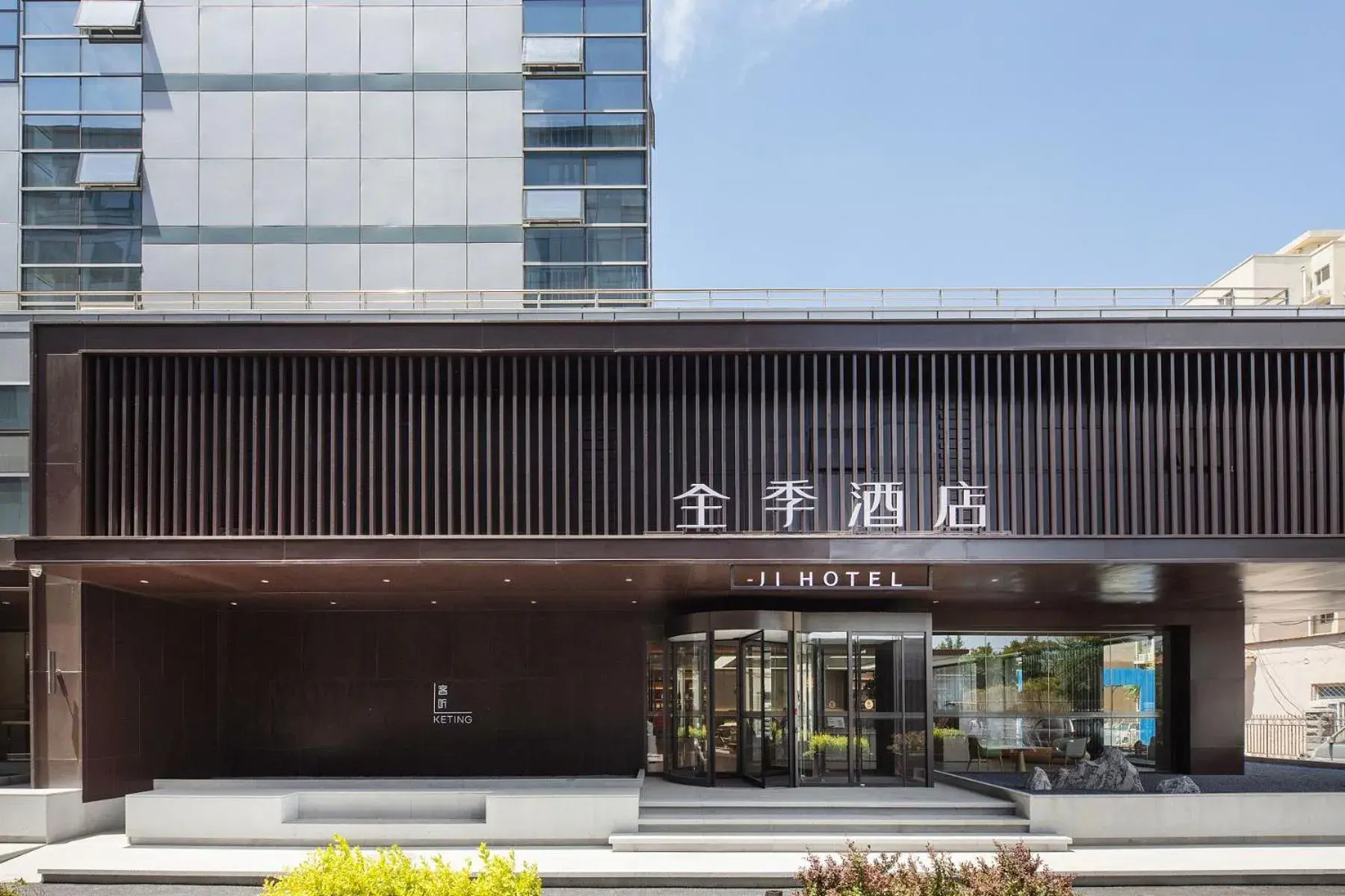 JI Hotel Beijing Wukesong Jinghui Plaza JI Hotel Beijing Wukesong Jinghui Plaza