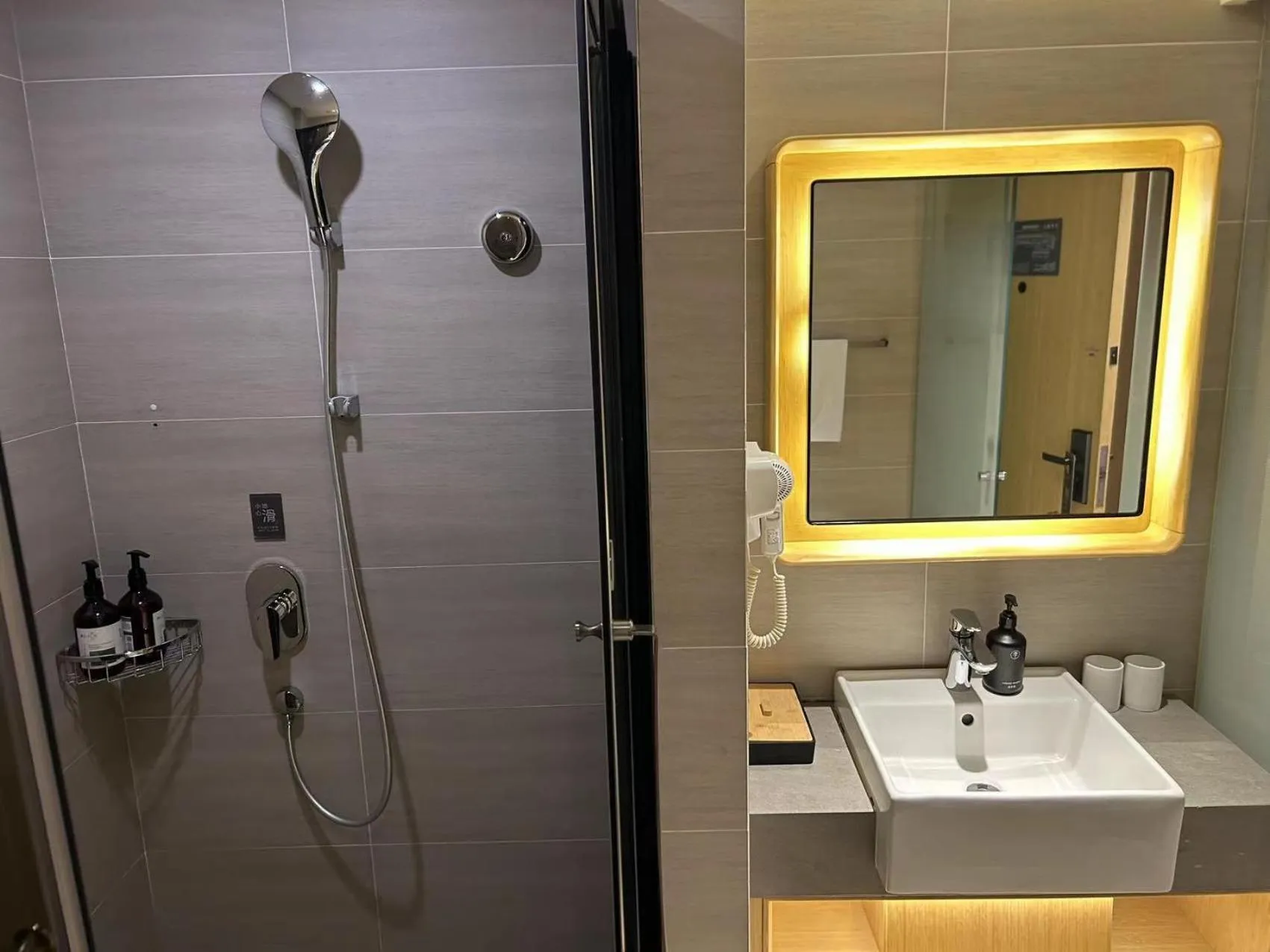 JI Hotel Beijing Wukesong