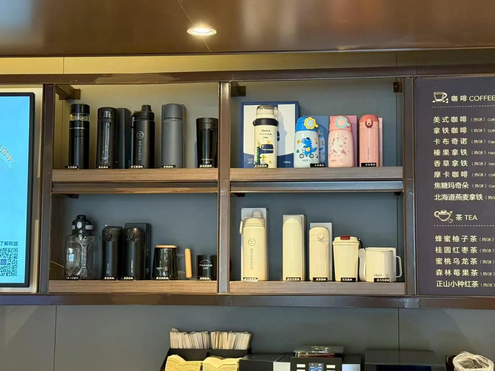 Hanting Hotel Beijing Wudaokou Tsinghua Park