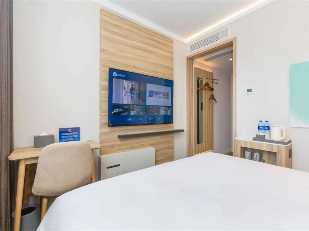 Hanting Hotel Beijing Wudaokou Tsinghua Park