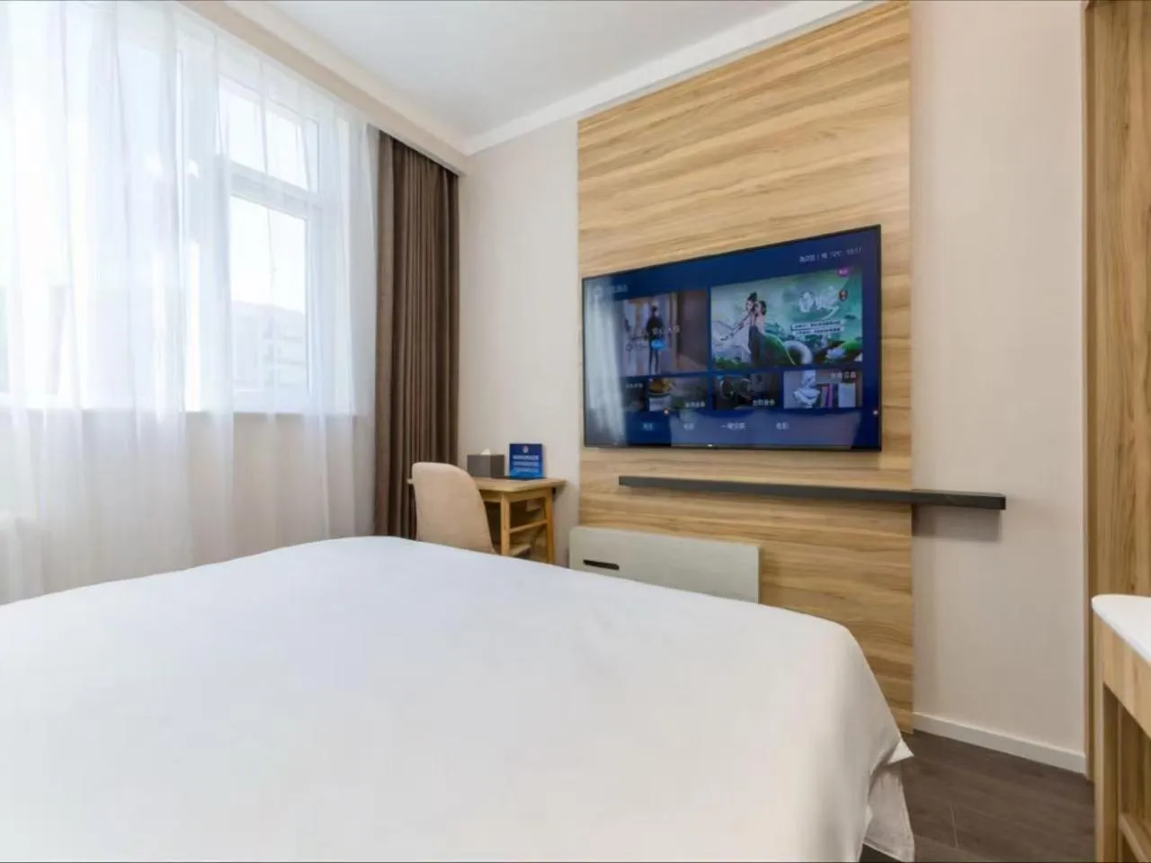 Hanting Hotel Beijing Wudaokou Tsinghua Park