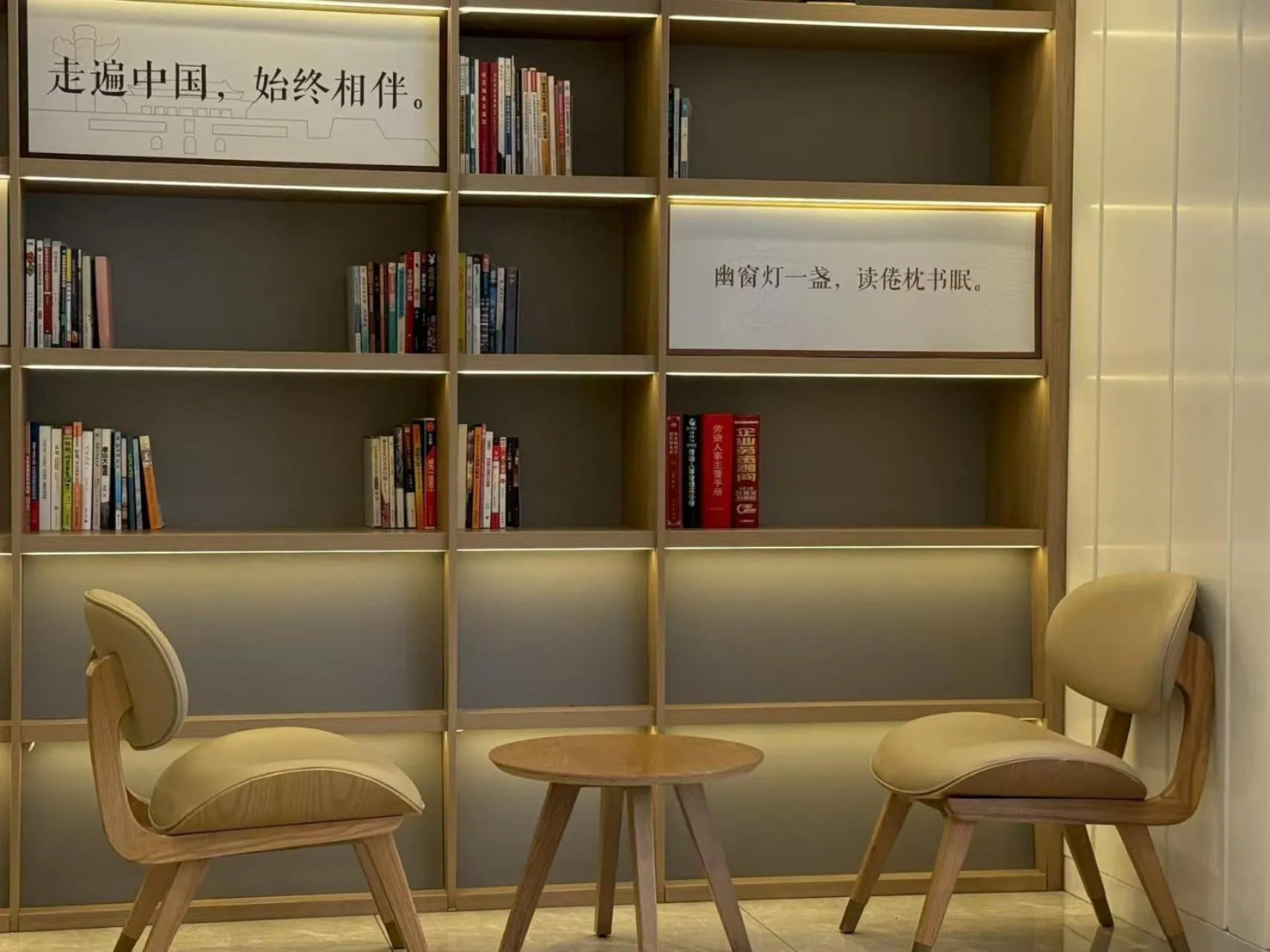 Hanting Hotel Beijing Wudaokou Tsinghua Park