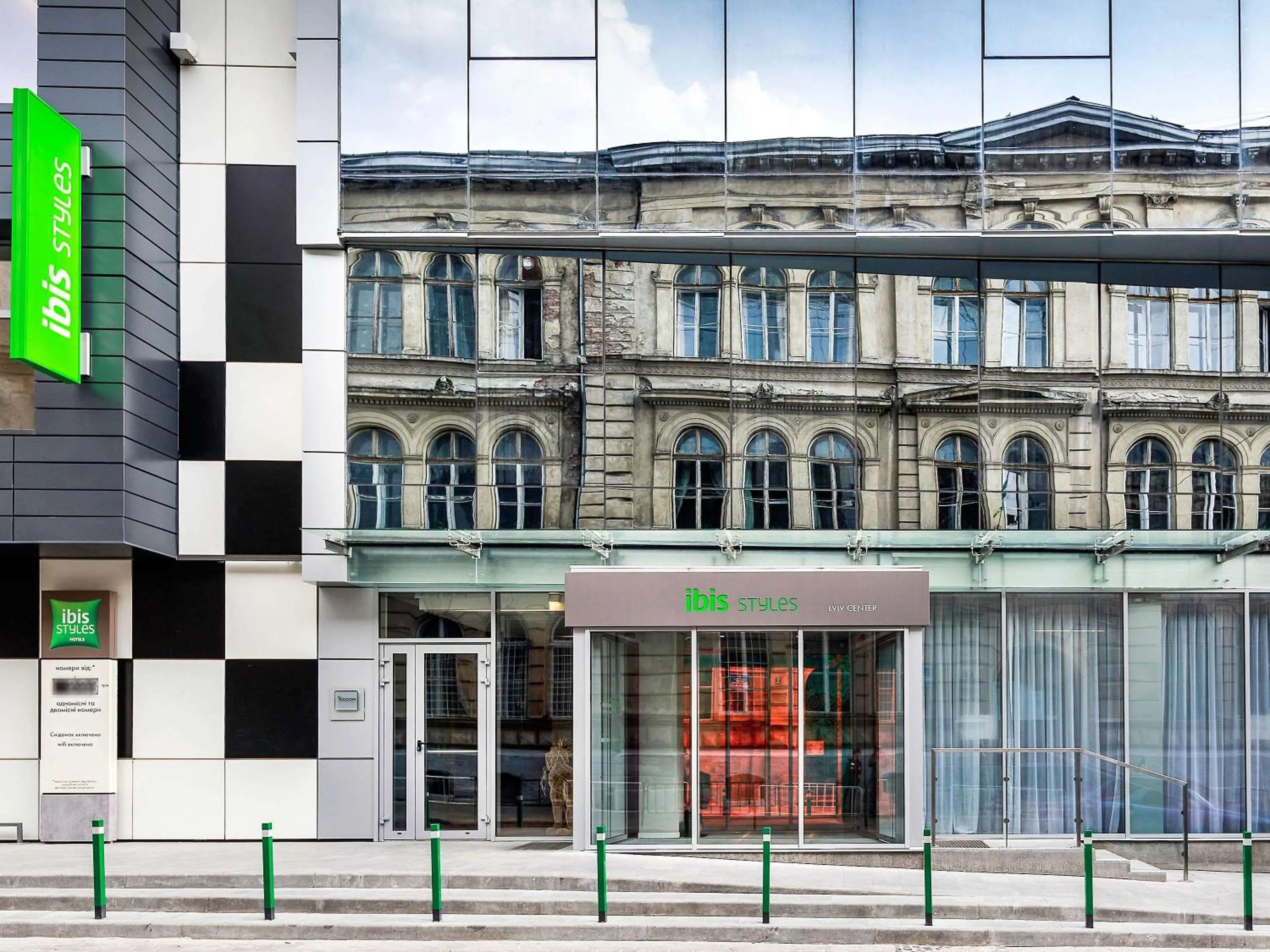 Property building in Ibis Styles Lviv Center