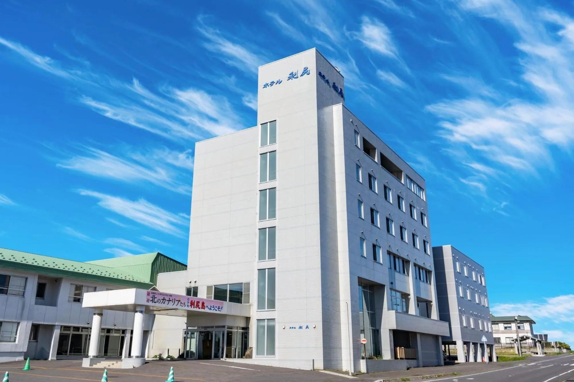 Property building in Hotel Rishiri