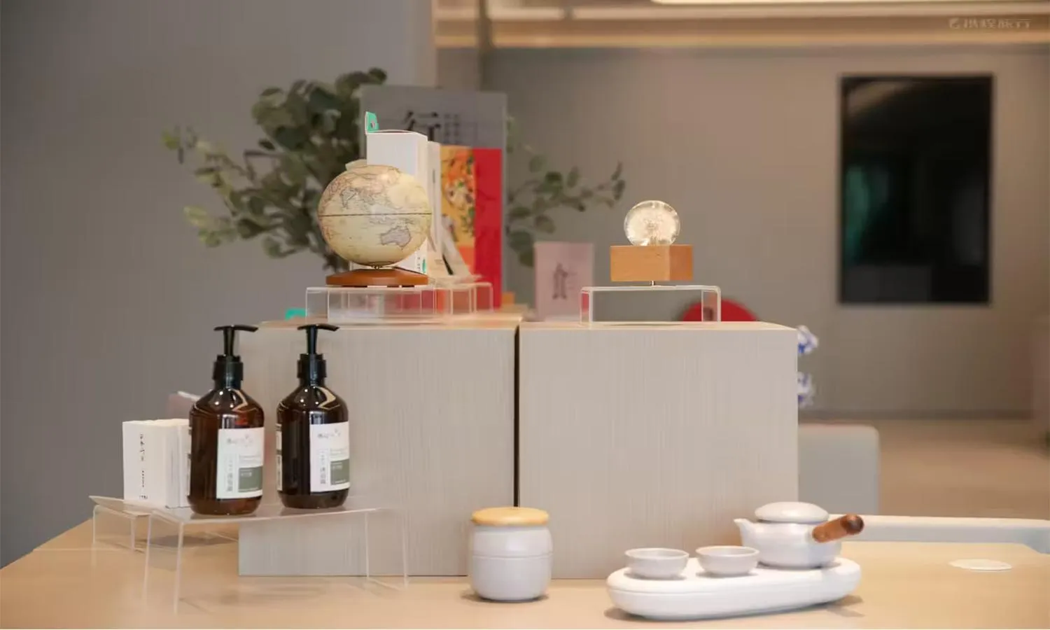 Living room in JI Hotel Beijing West Railway Station Lize Business District