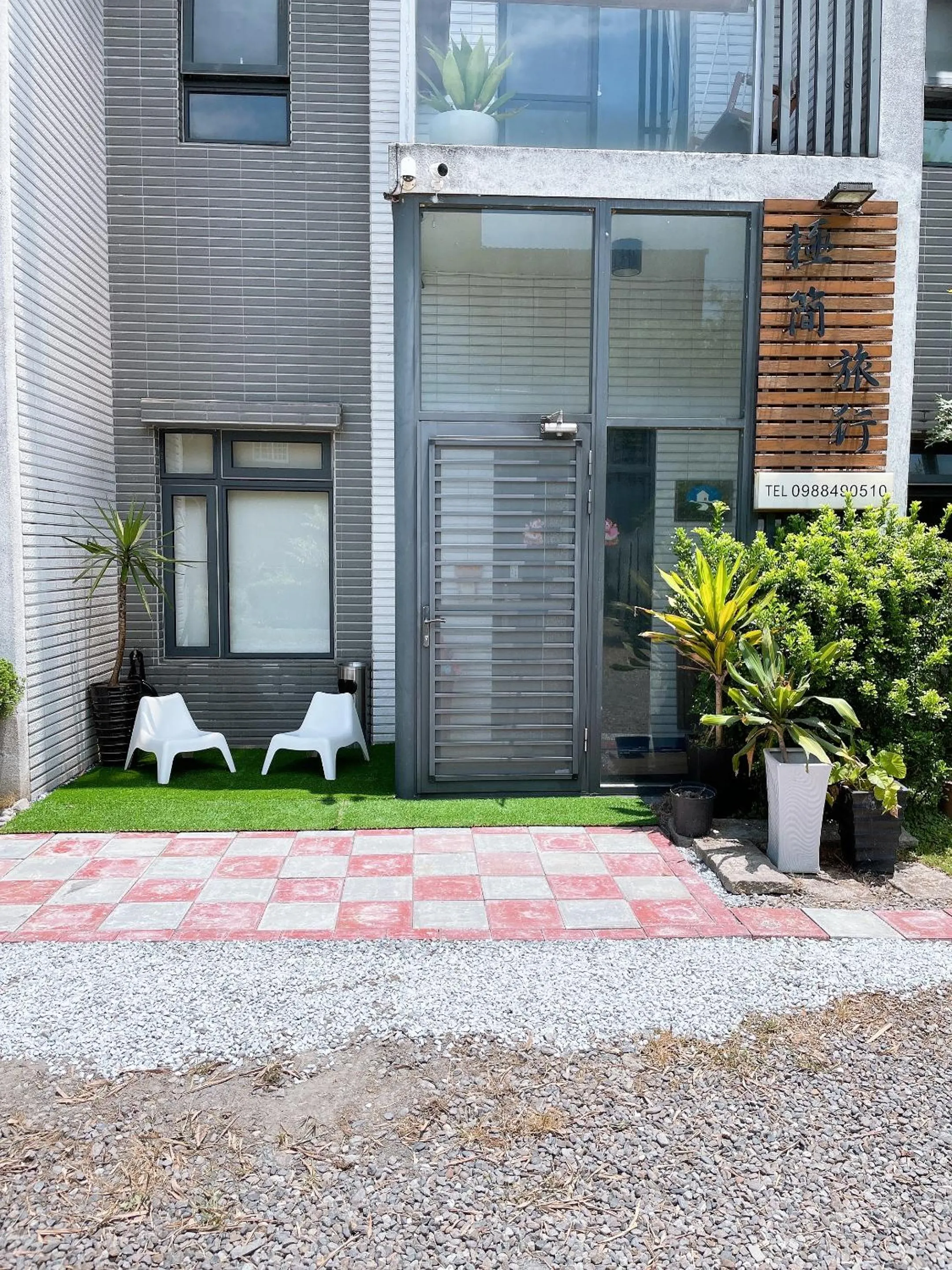 Facade/entrance in 極簡旅行民宿 Simple Travel B&B