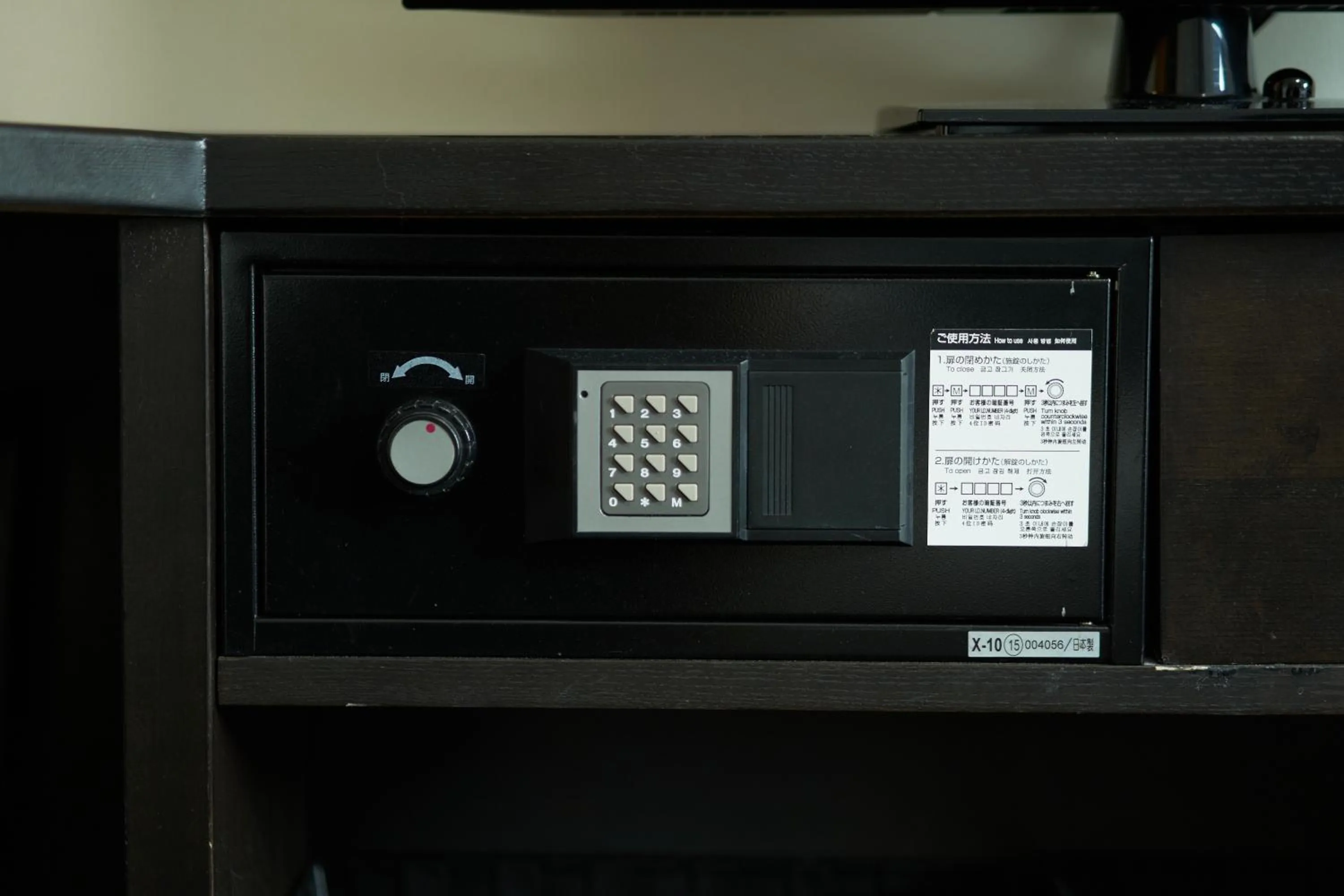 safe in Dormy Inn Higashi Muroran