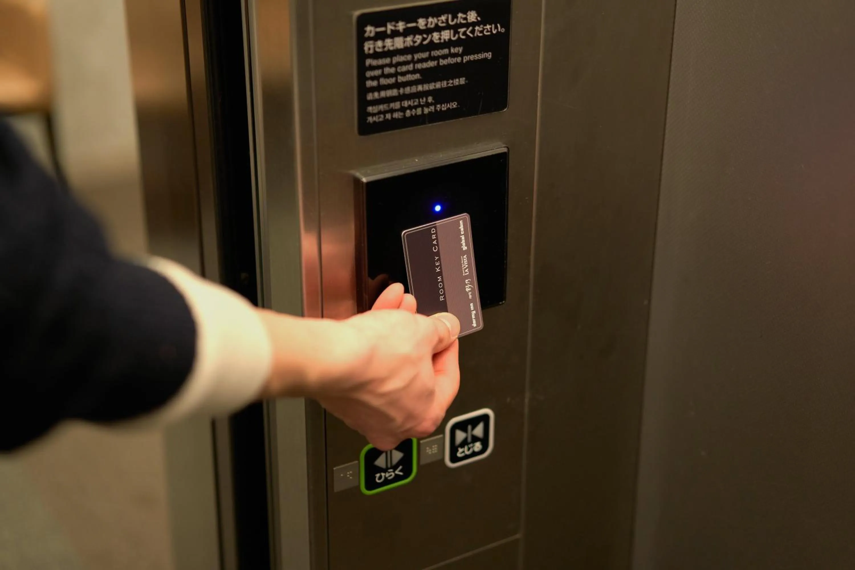 elevator in Dormy Inn Higashi Muroran