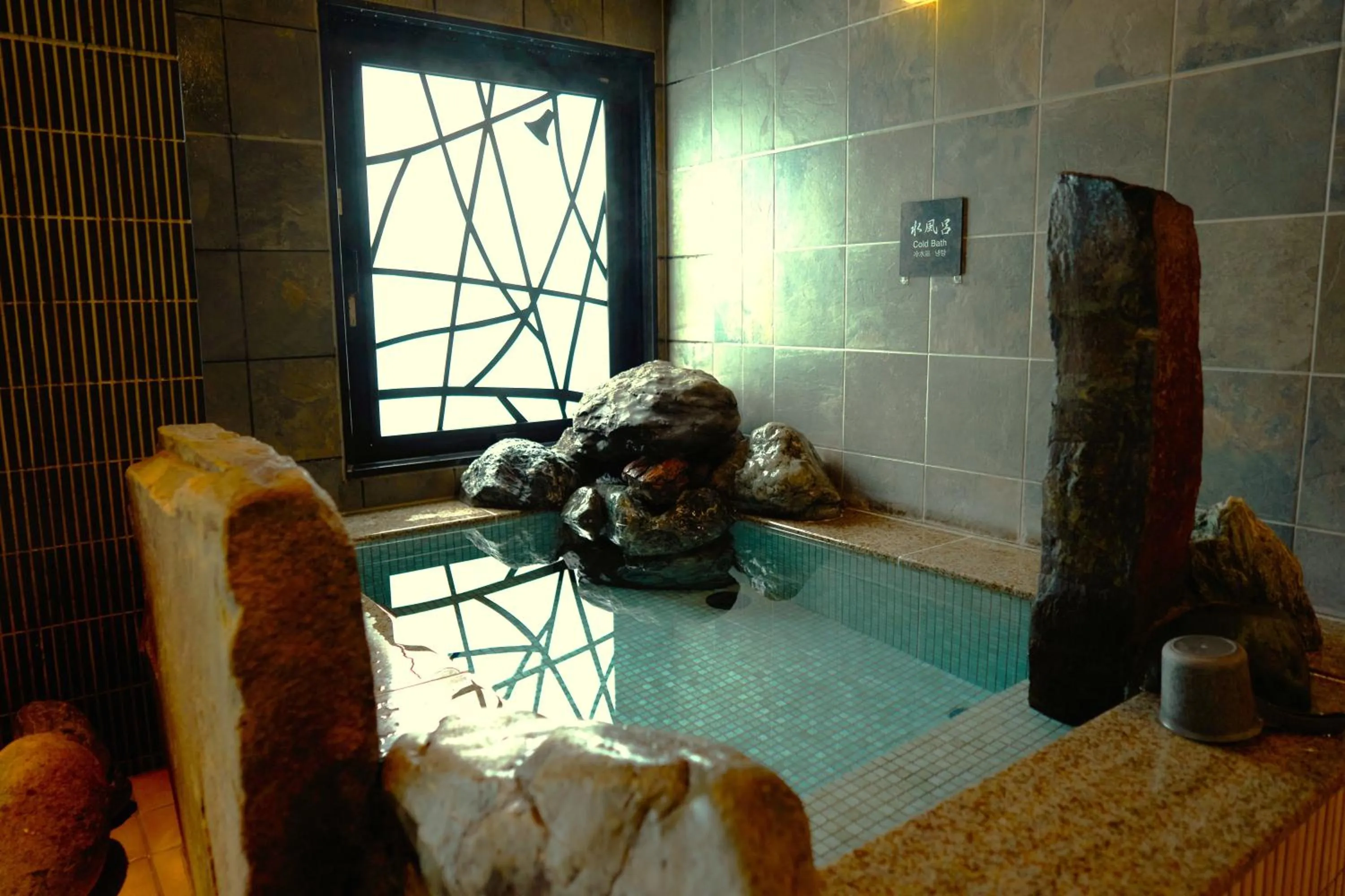 Public Bath in Dormy Inn Higashi Muroran