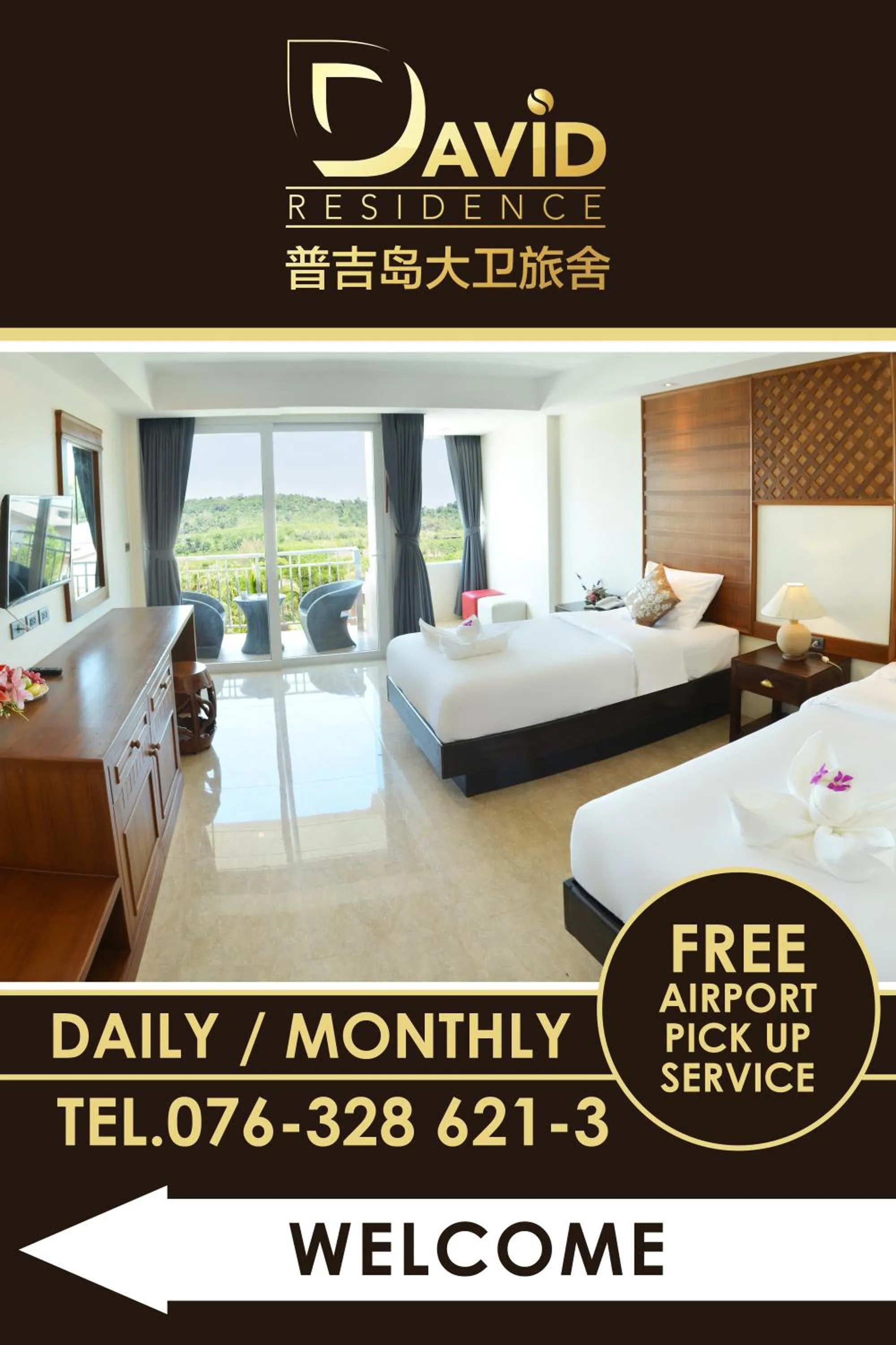 Bedroom, Bed in David Residence