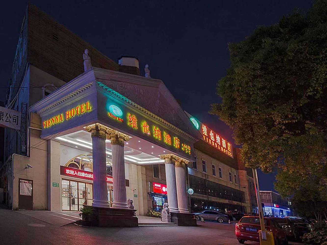 Vienna Hotel Shanghai Hongqiao Airport Center