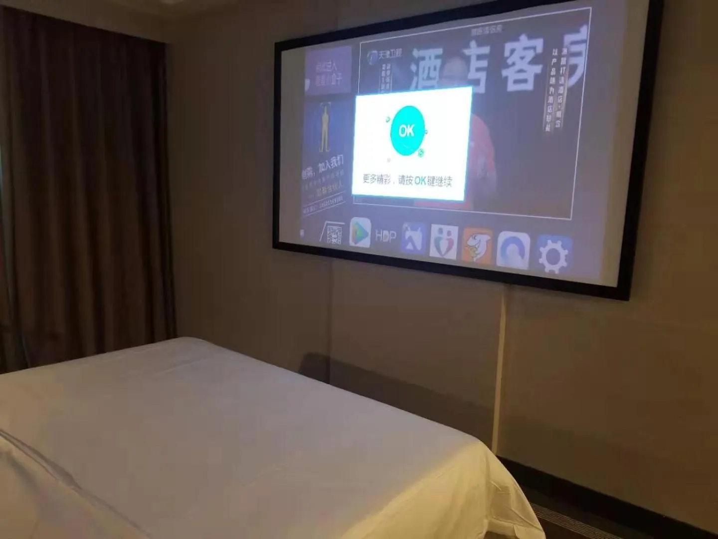 Bed in Vienna International Hotel Changzhou Railway Station
