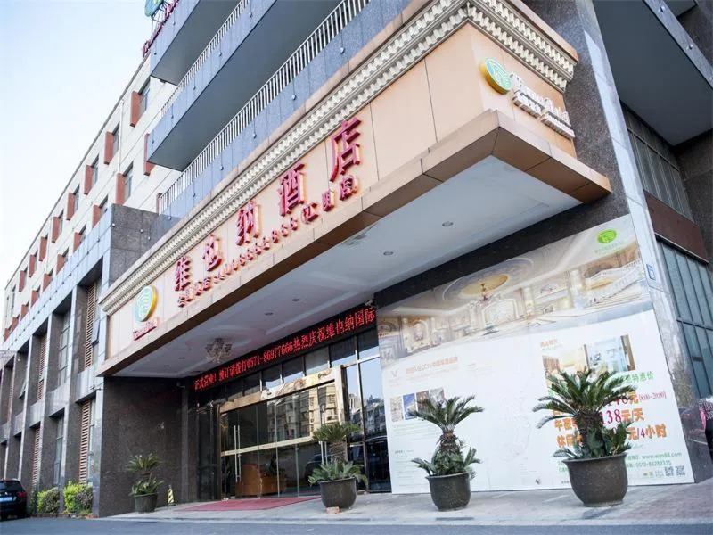 Vienna Hotel Jiangyin Qishan Road