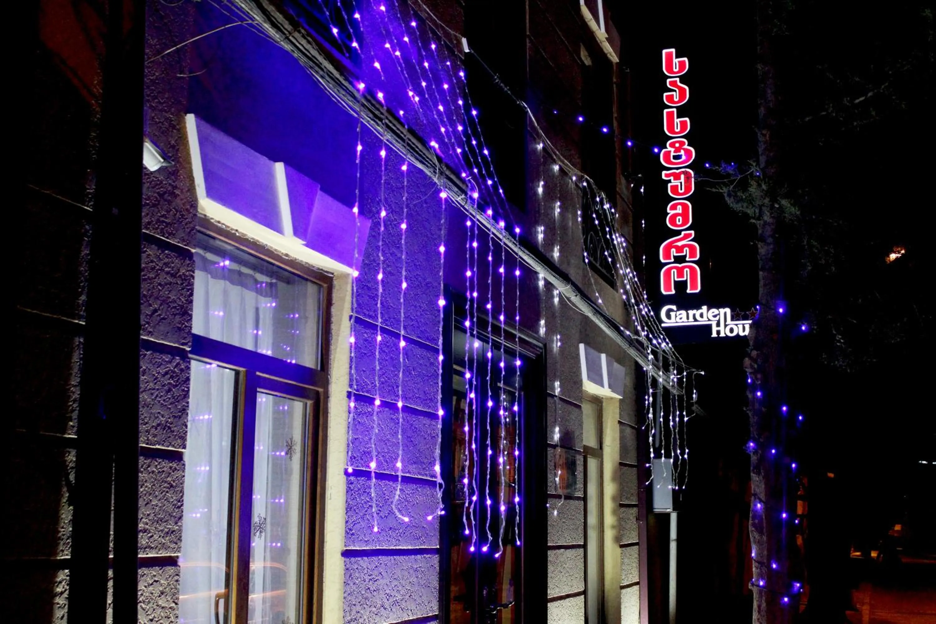 Facade/entrance in Hotel Garden House