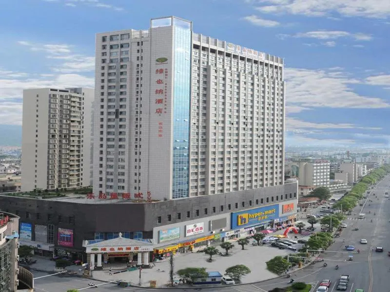 Vienna Hotel Xinyu Fenyi South Changshan Road